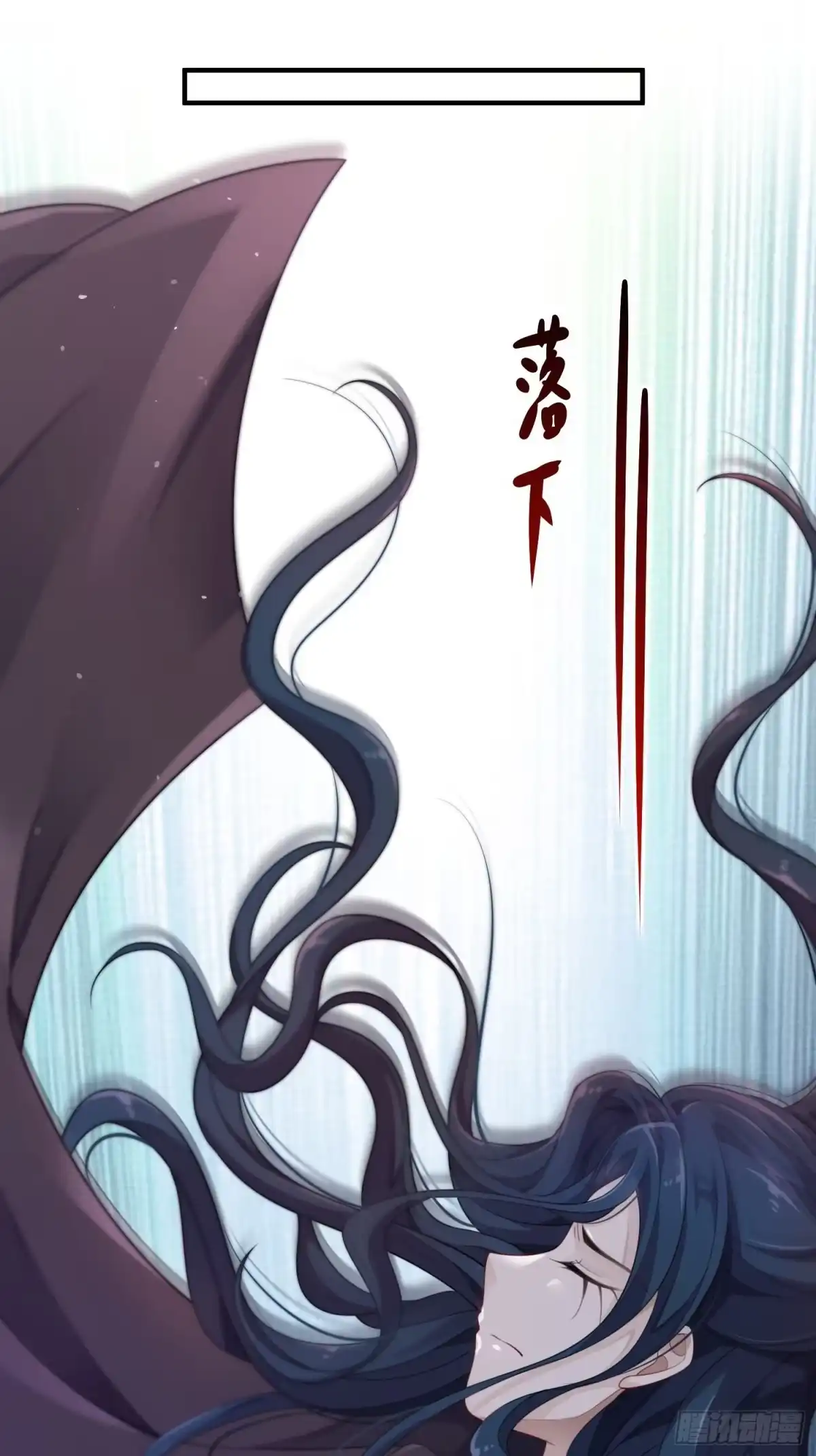 《锦阵花营》第42话—大梦中醒 第10页