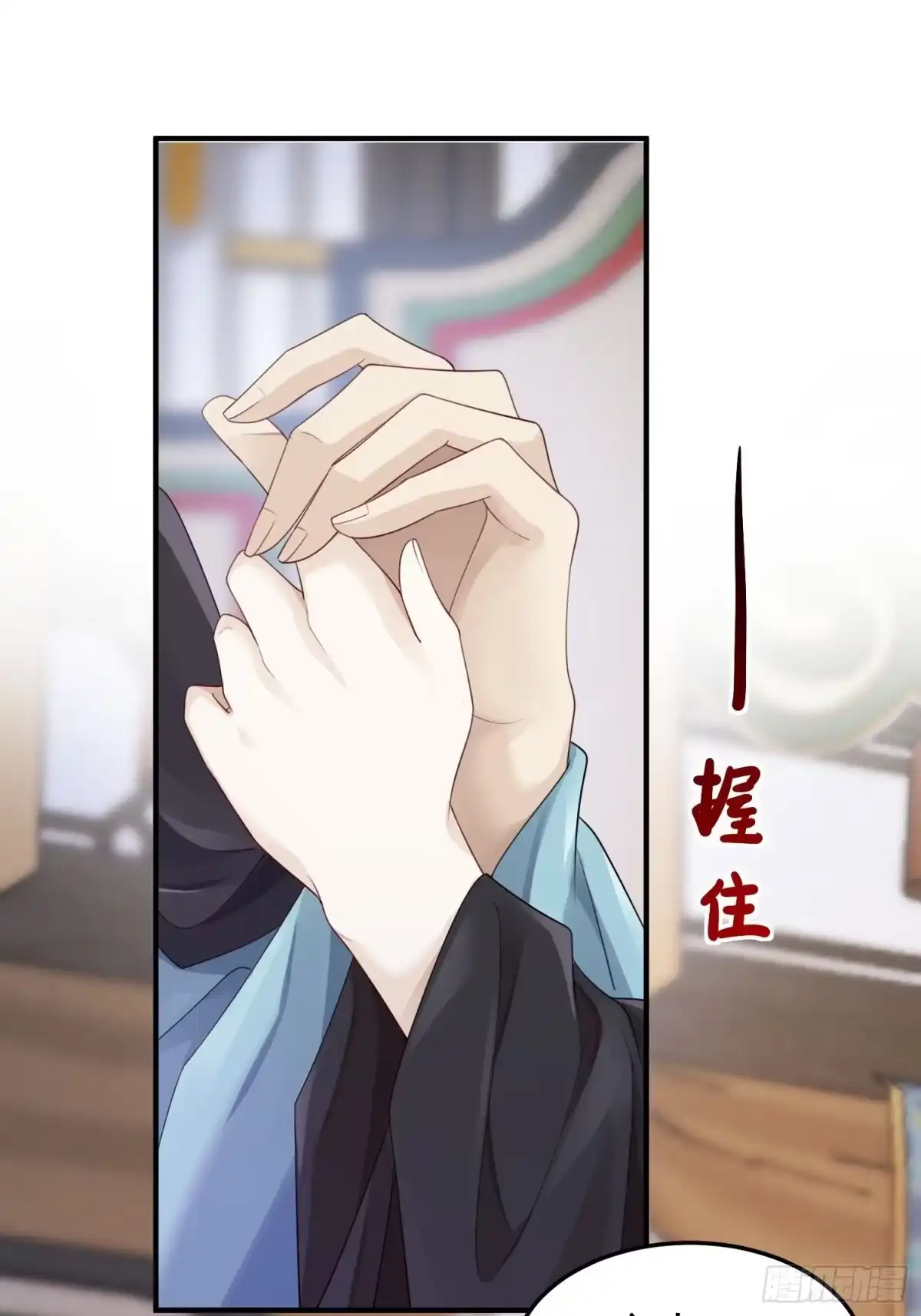 《锦阵花营》第42话—大梦中醒 第40页