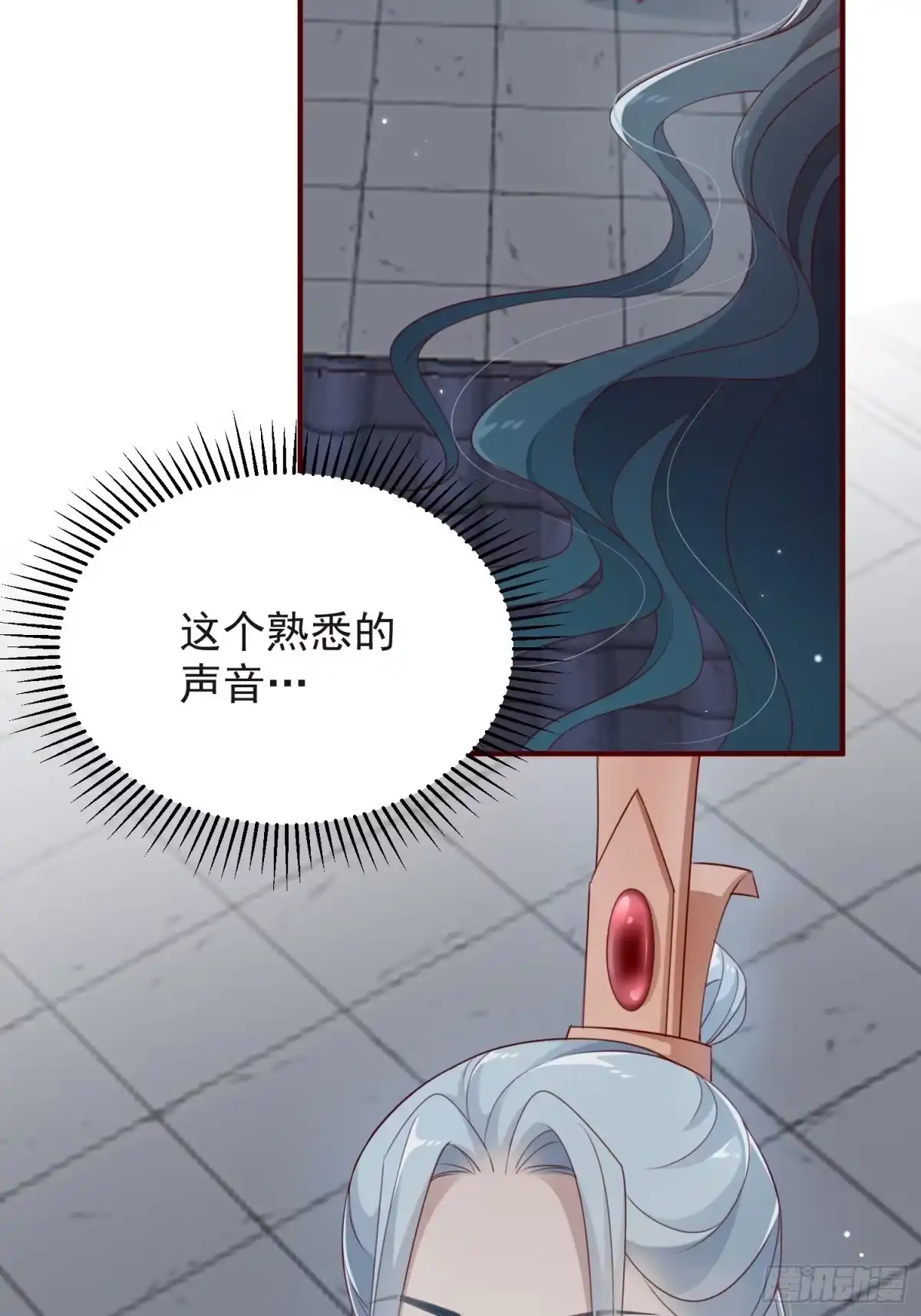 《锦阵花营》第43话——谈判 第8页