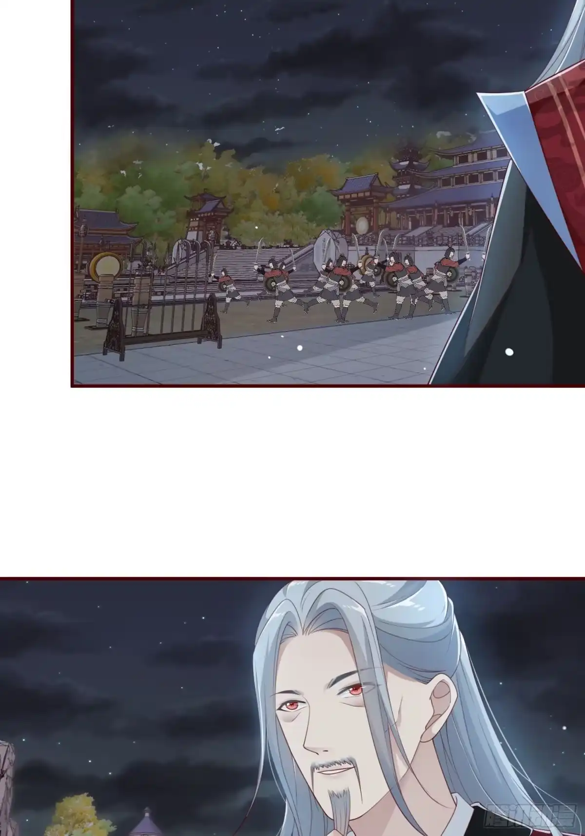 《锦阵花营》第43话——谈判 第5页
