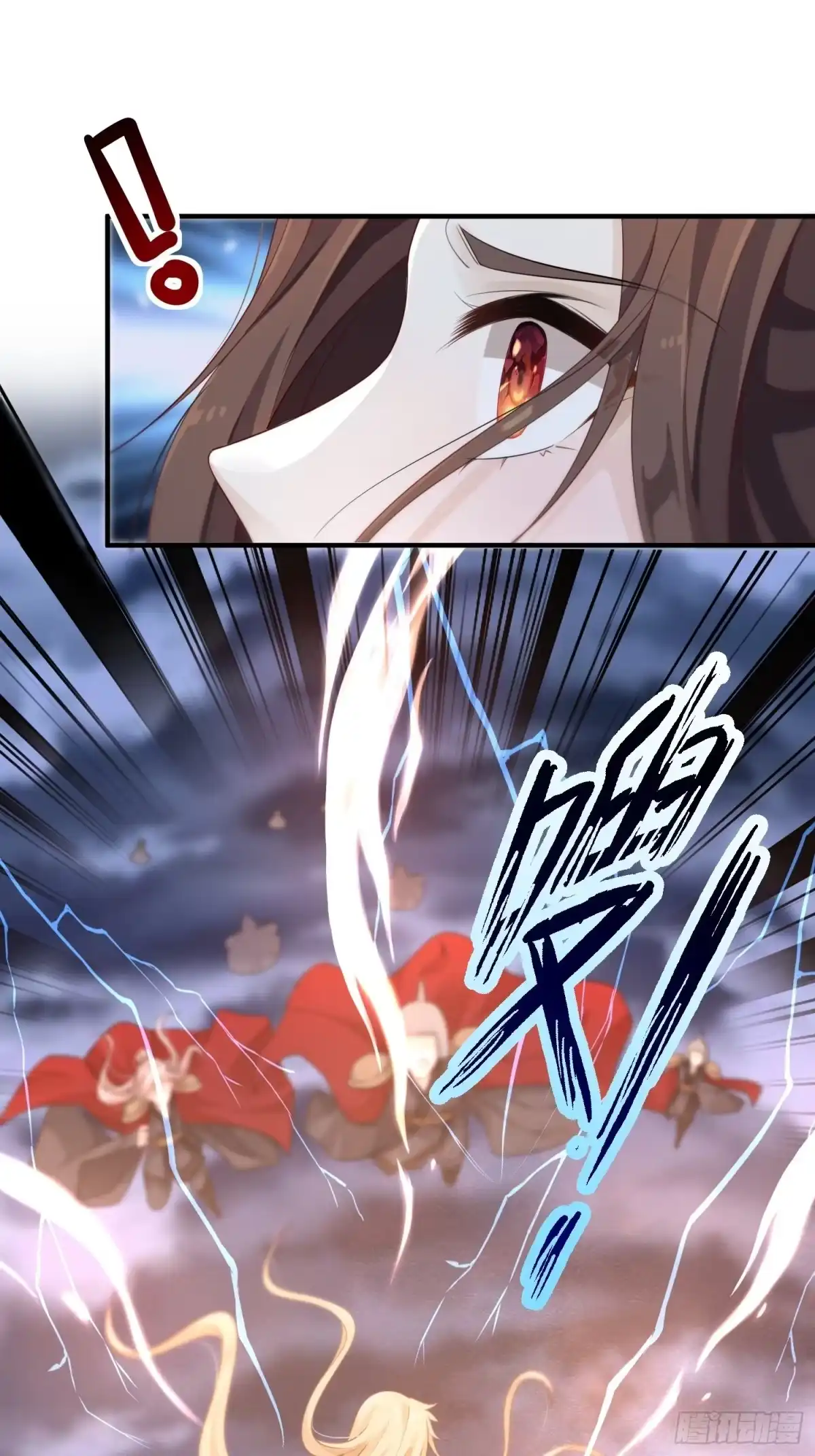 《锦阵花营》第44话—对抗 第38页