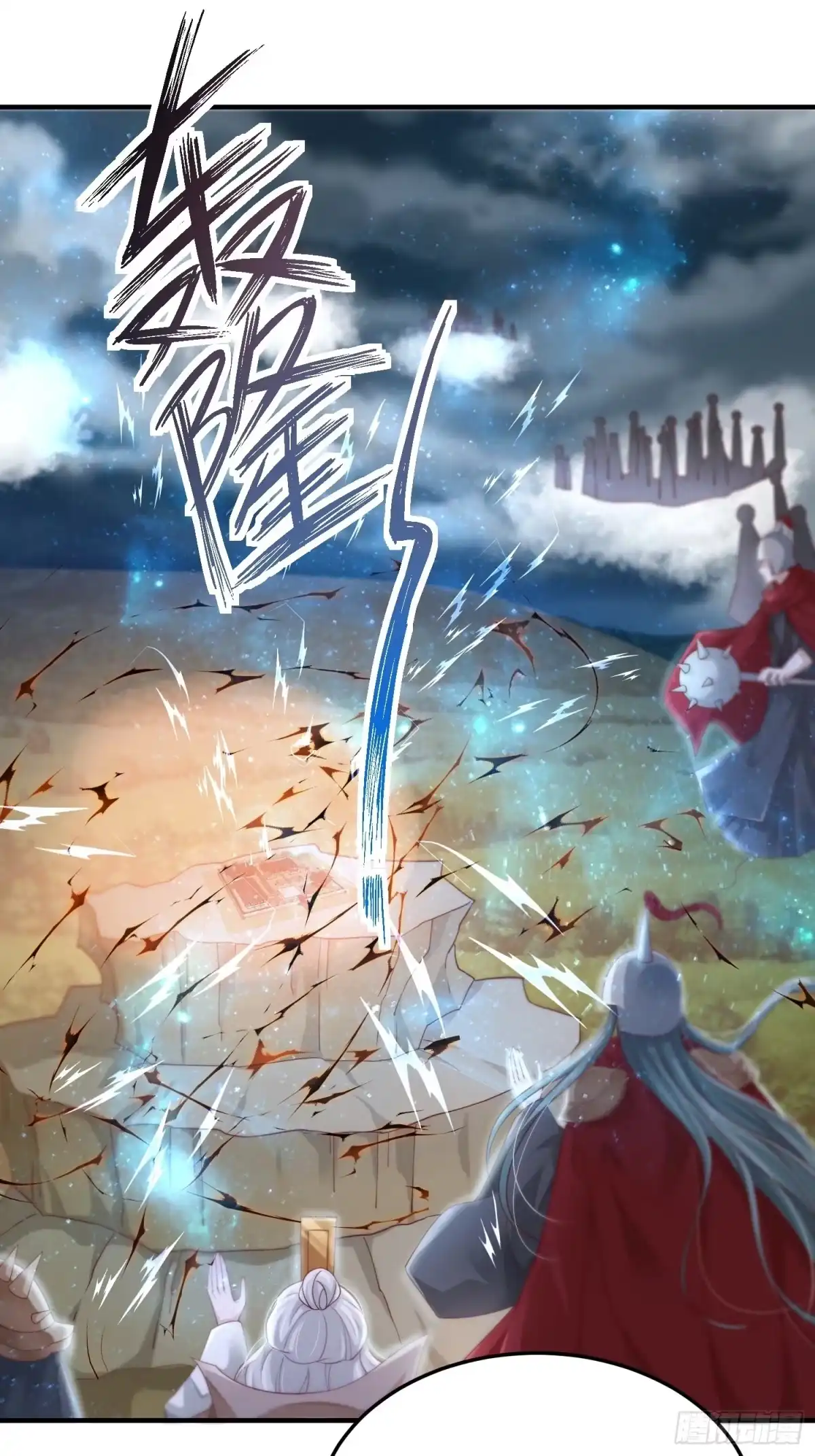 《锦阵花营》第44话—对抗 第22页