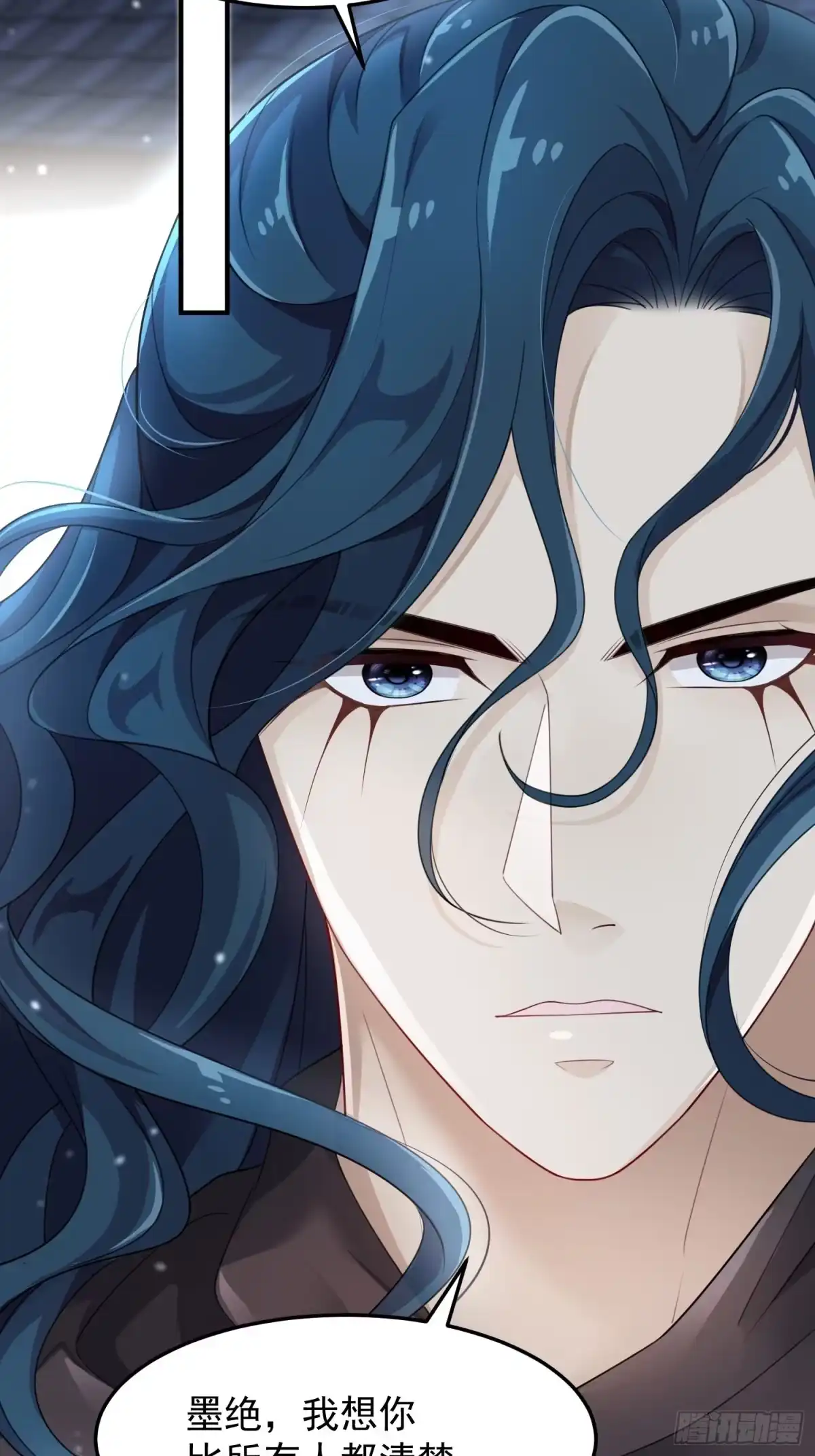 《锦阵花营》第44话—对抗 第12页