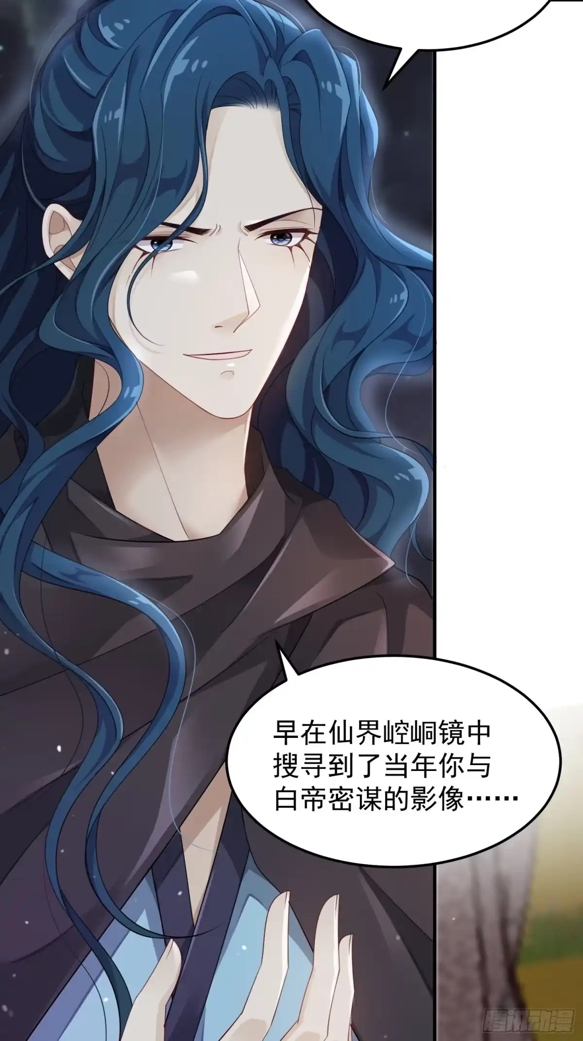 《锦阵花营》第44话—对抗 第19页