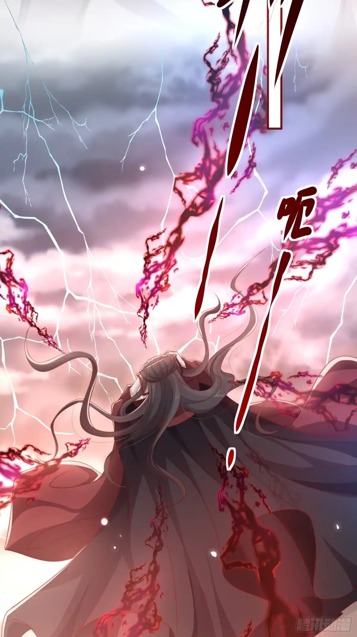 《锦阵花营》第45话—觉醒 第52页