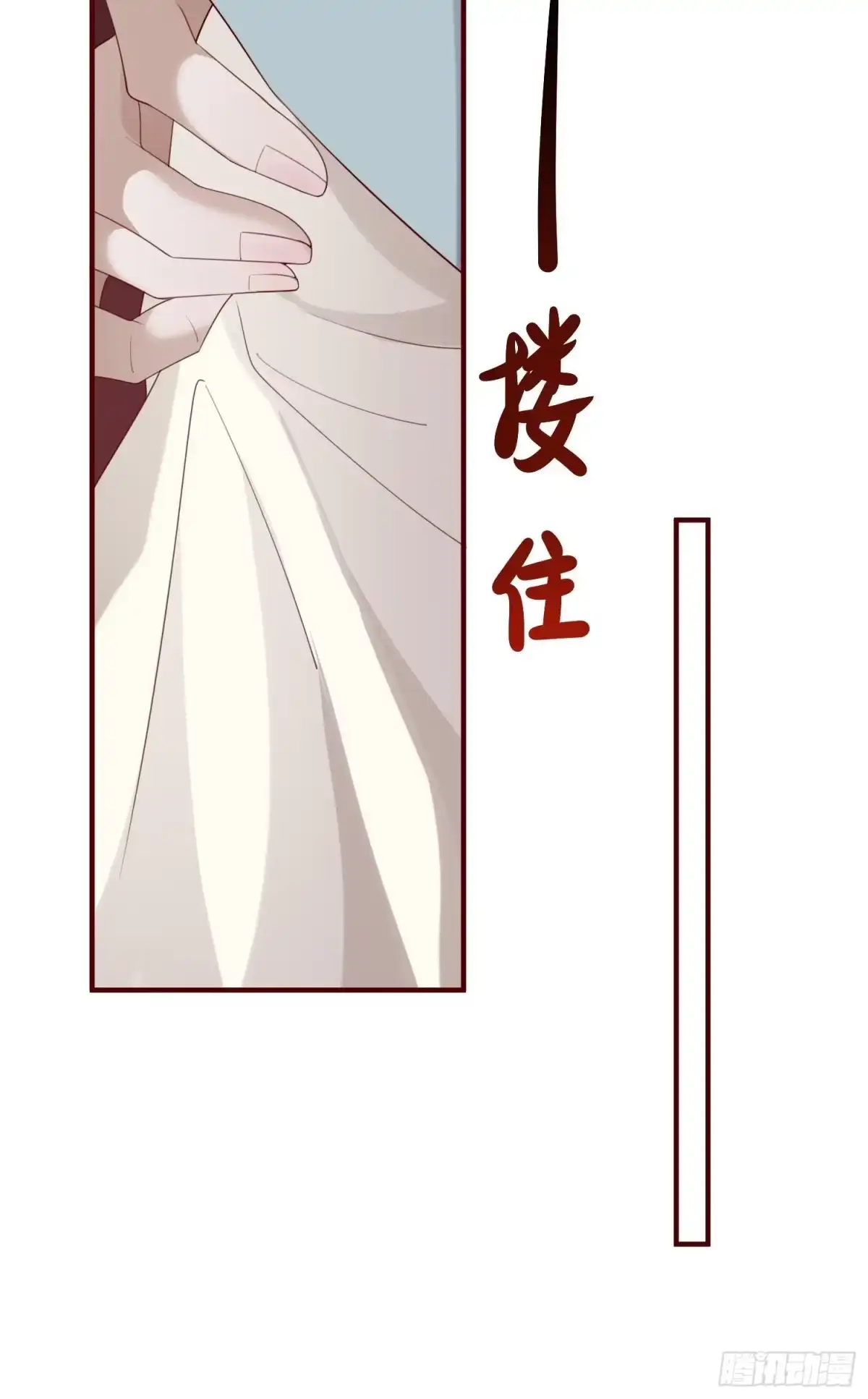 《锦阵花营》第45话—觉醒 第59页