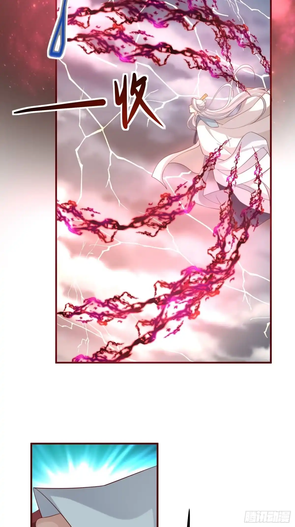 《锦阵花营》第45话—觉醒 第58页