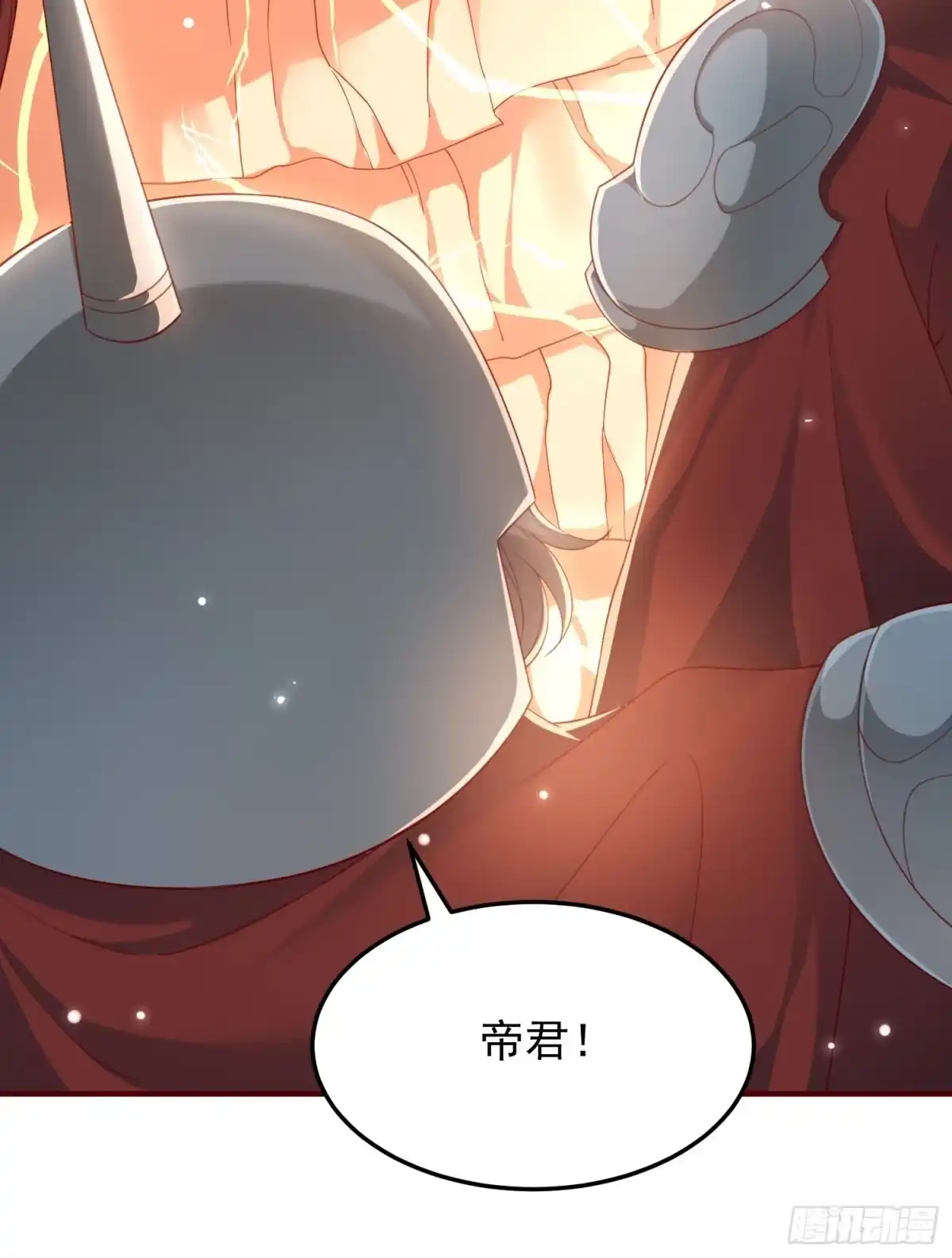 《锦阵花营》第45话—觉醒 第22页