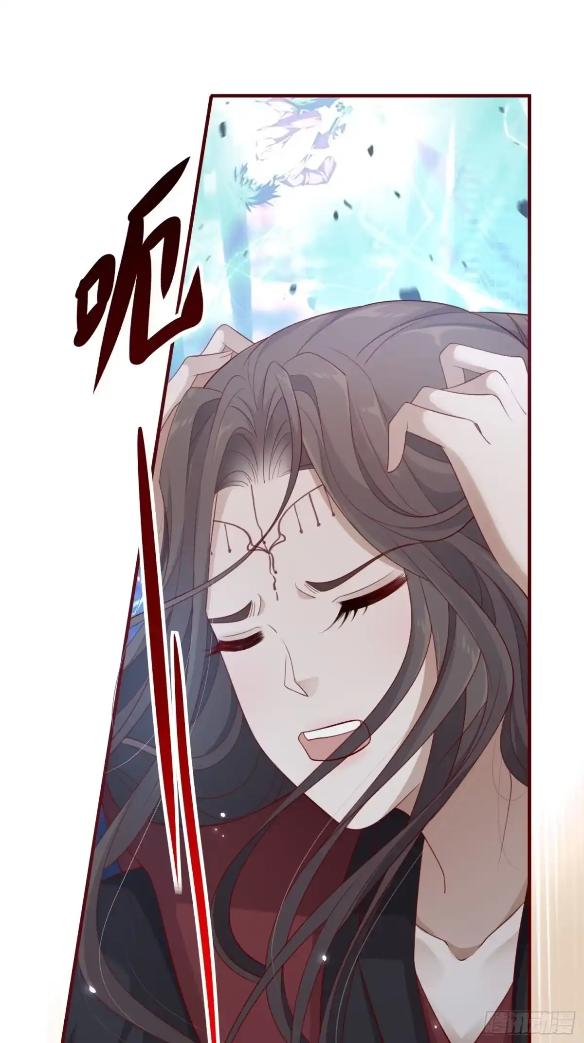 《锦阵花营》第45话—觉醒 第48页