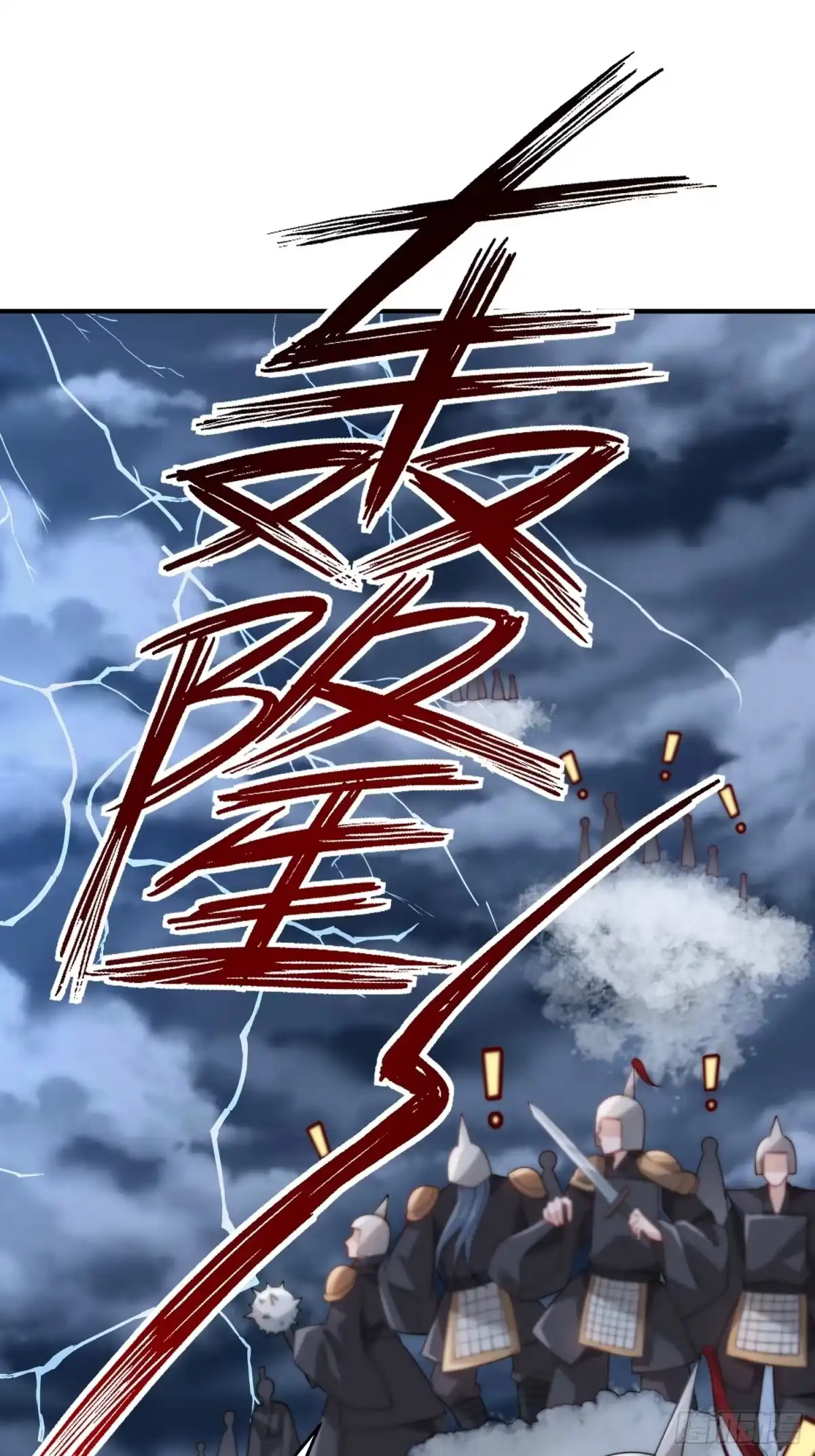 《锦阵花营》第46话——逆袭 第40页