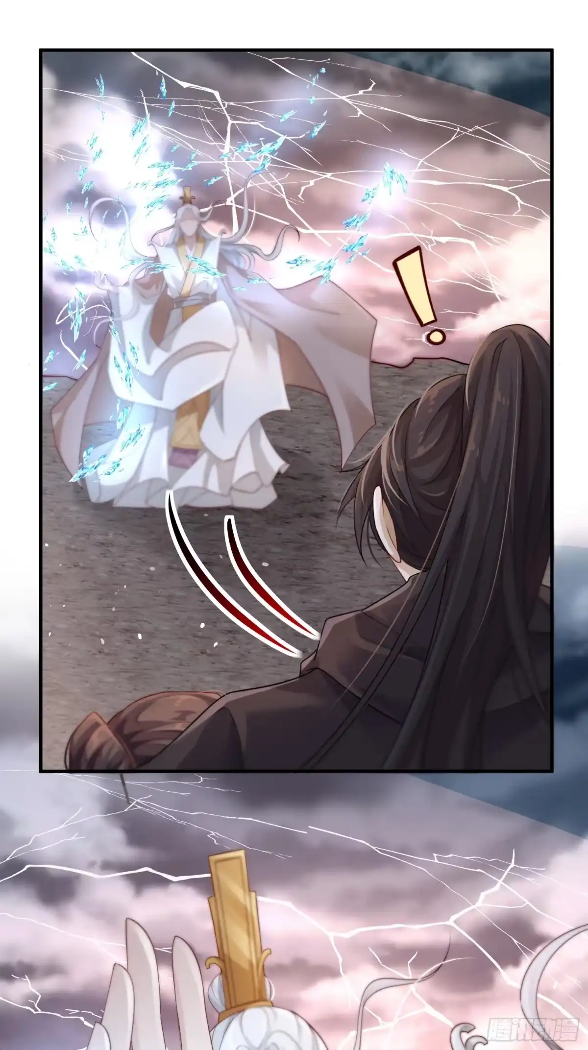 《锦阵花营》第46话——逆袭 第23页
