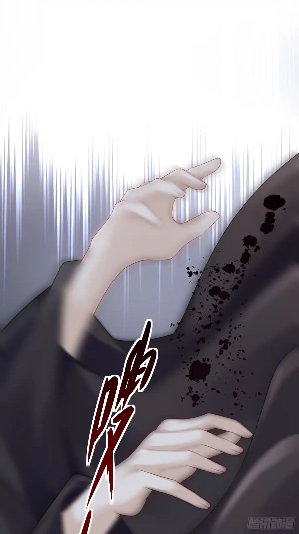 《锦阵花营》第46话——逆袭 第28页