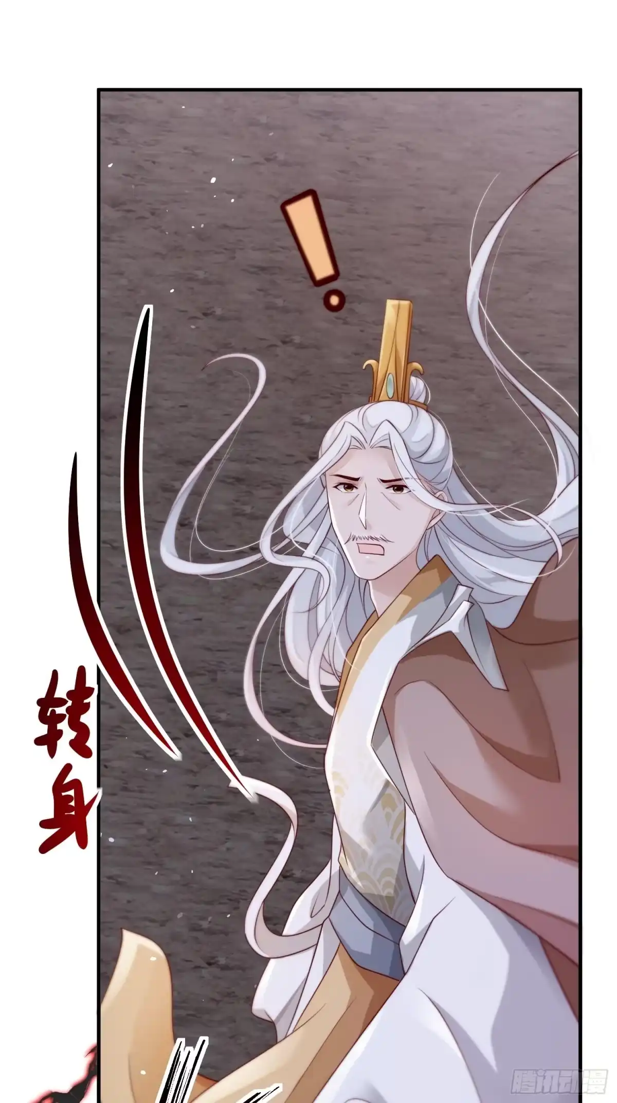 《锦阵花营》第46话——逆袭 第50页