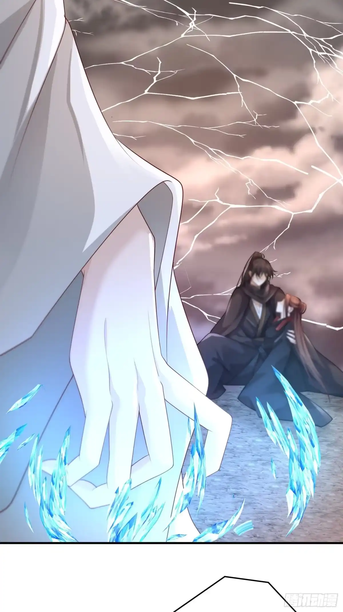 《锦阵花营》第46话——逆袭 第20页