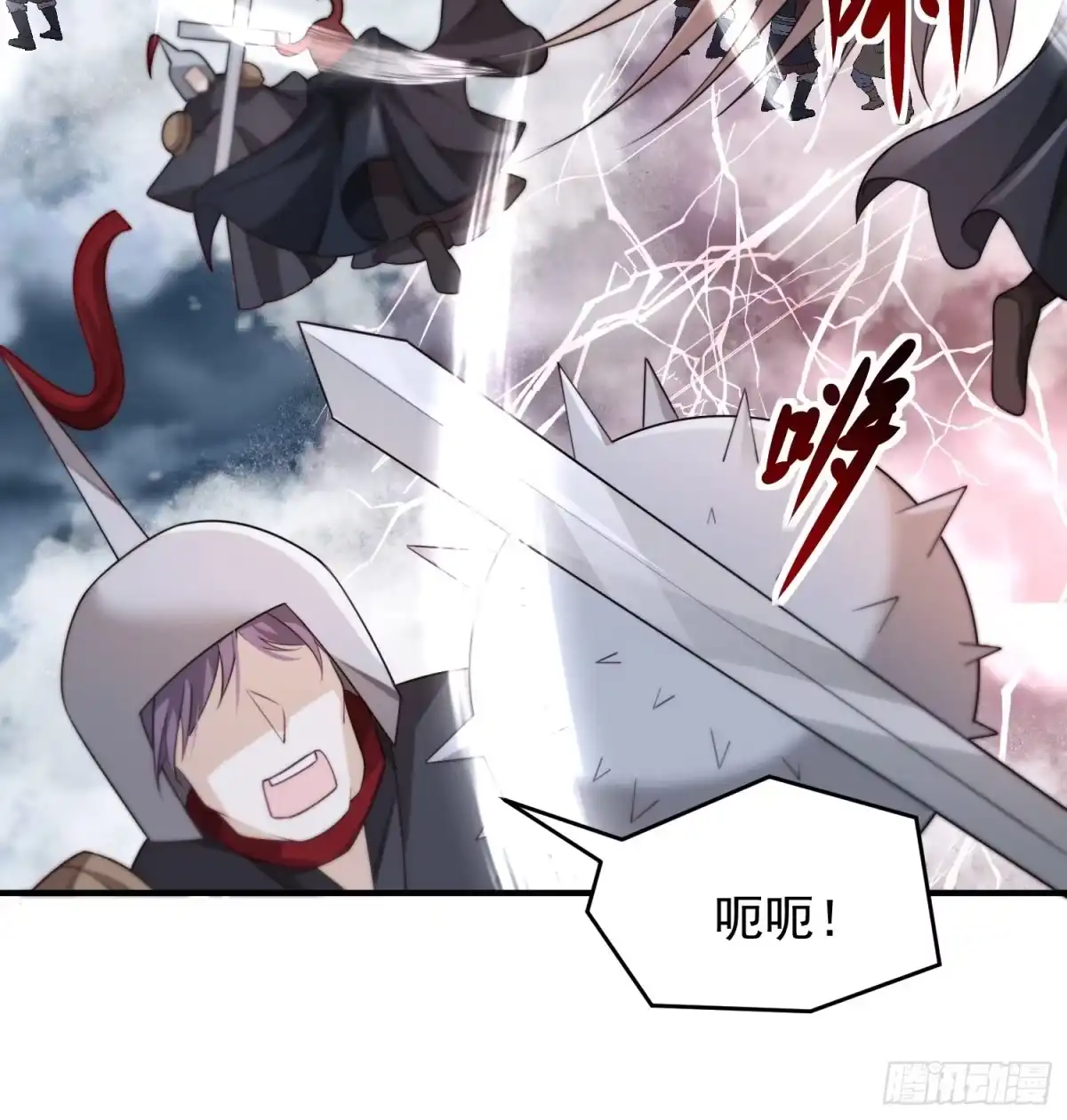 《锦阵花营》第46话——逆袭 第49页