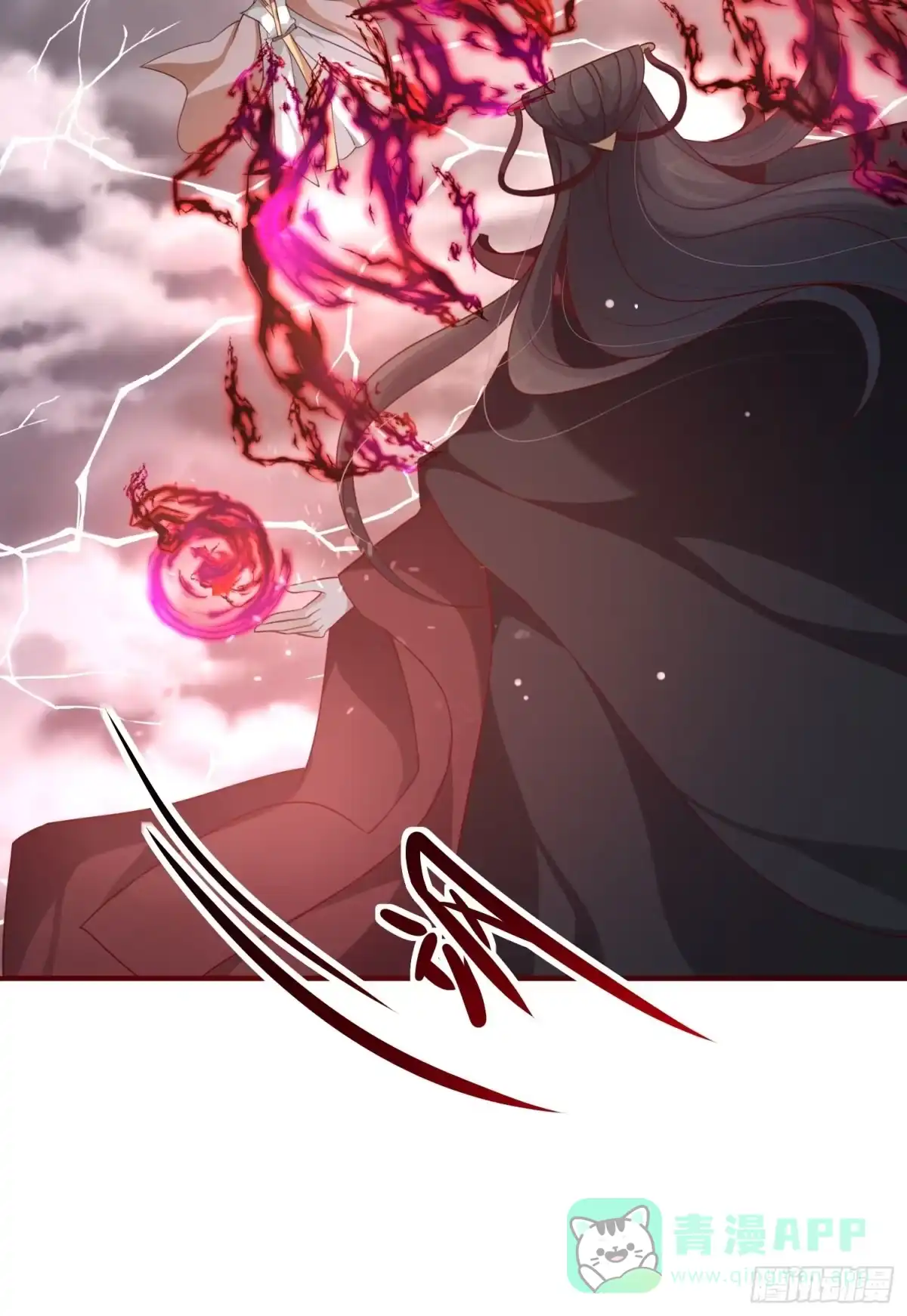 《锦阵花营》第47话—决战 第26页