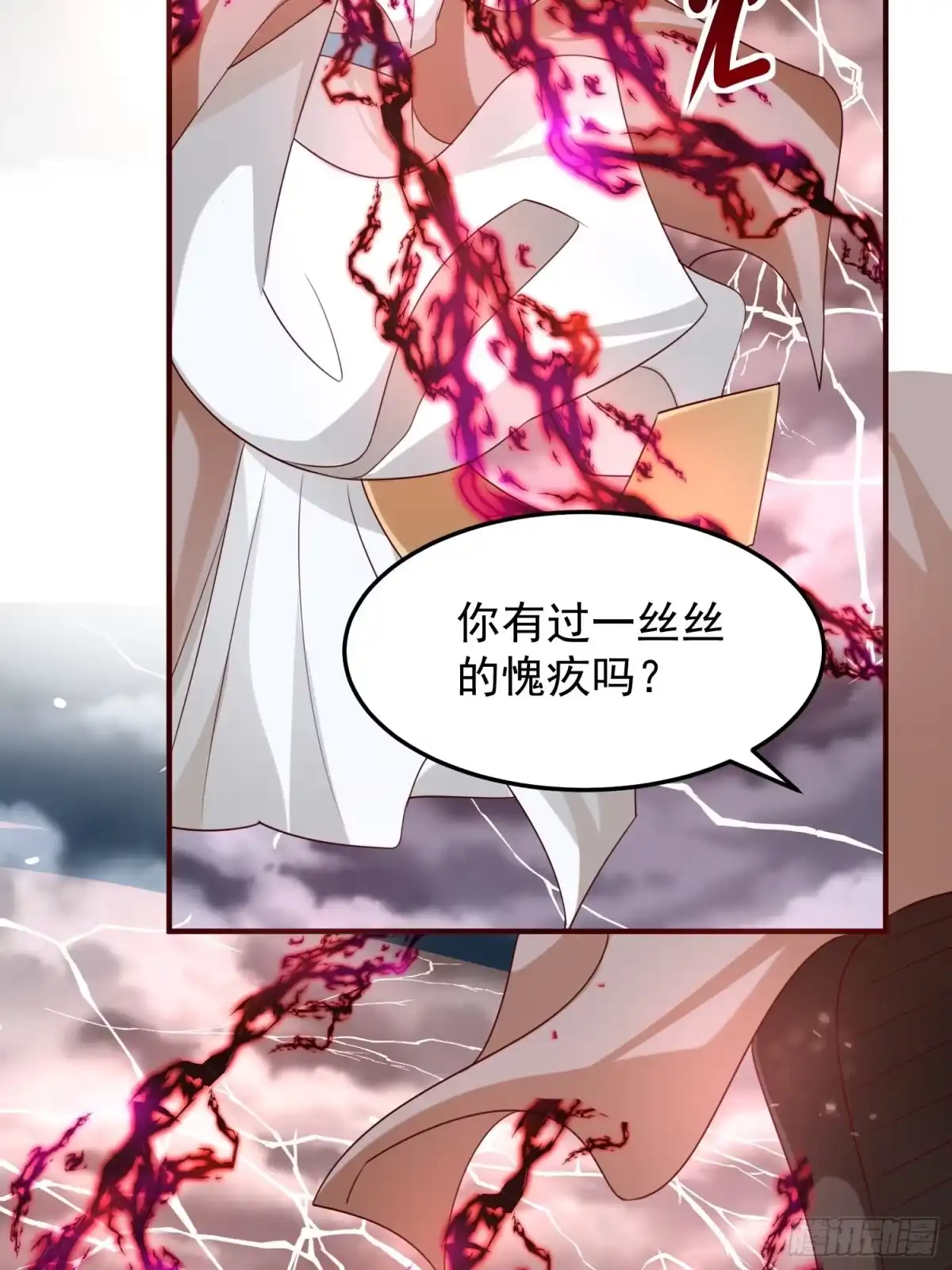 《锦阵花营》第47话—决战 第22页