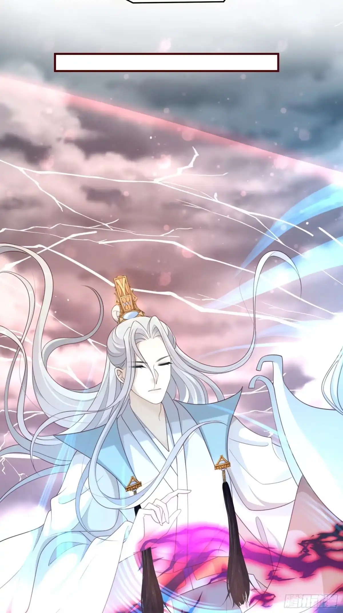 《锦阵花营》第47话—决战 第43页