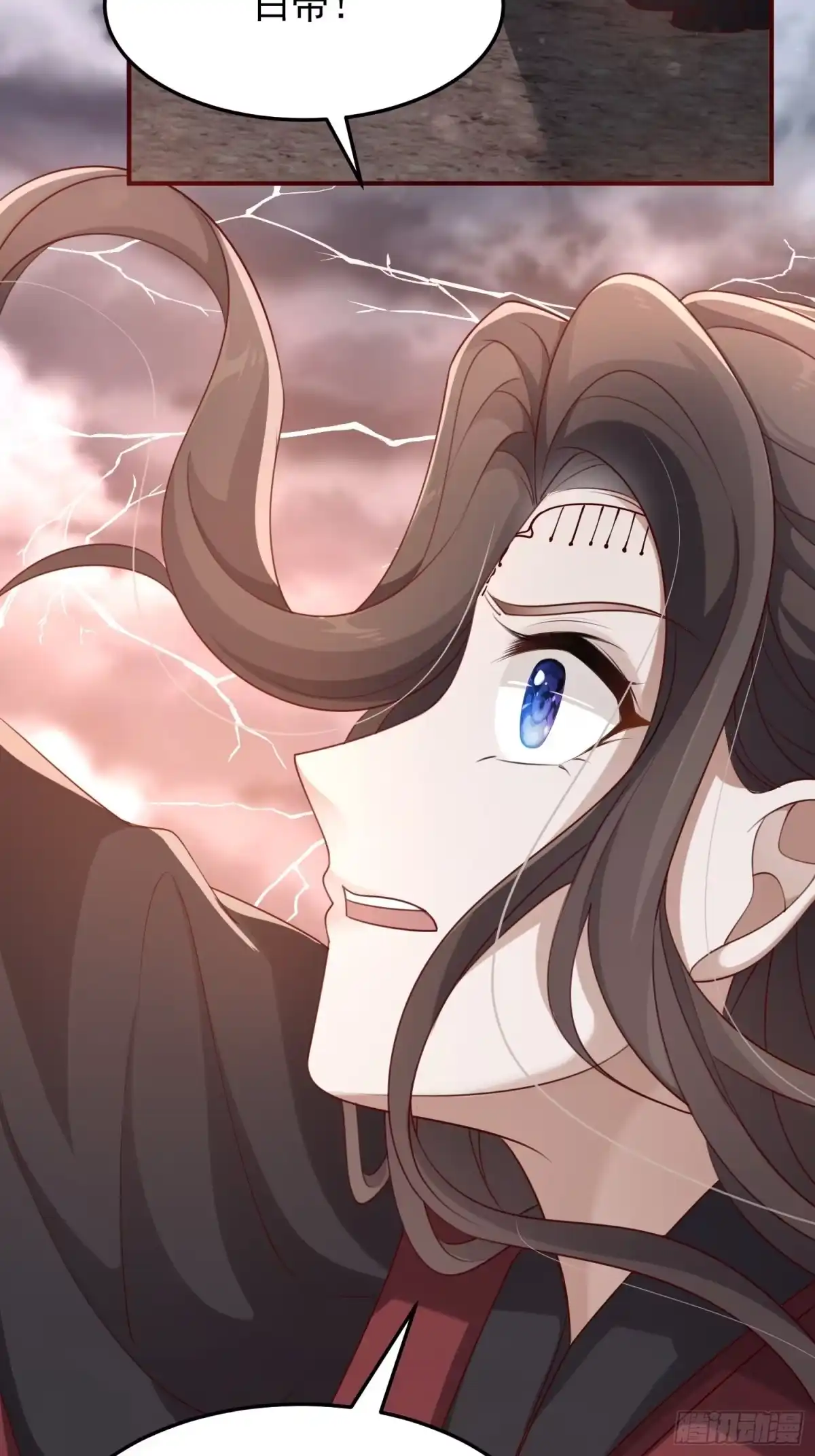 《锦阵花营》第47话—决战 第7页