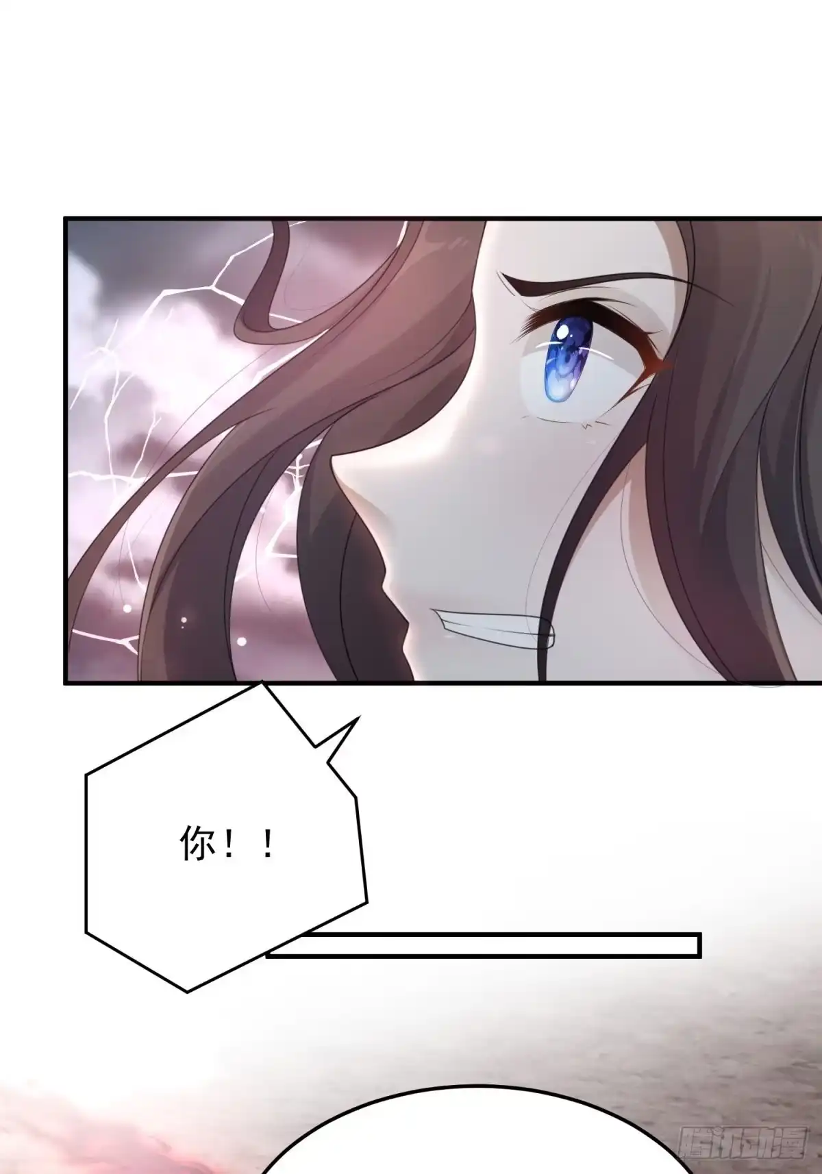 《锦阵花营》第47话—决战 第34页