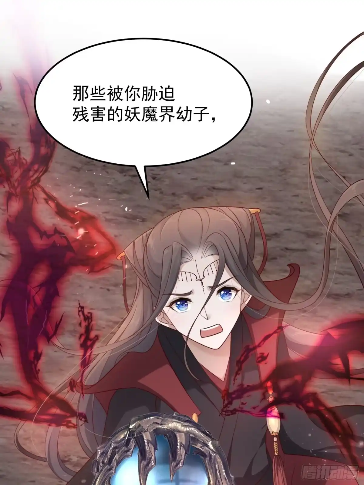 《锦阵花营》第47话—决战 第20页