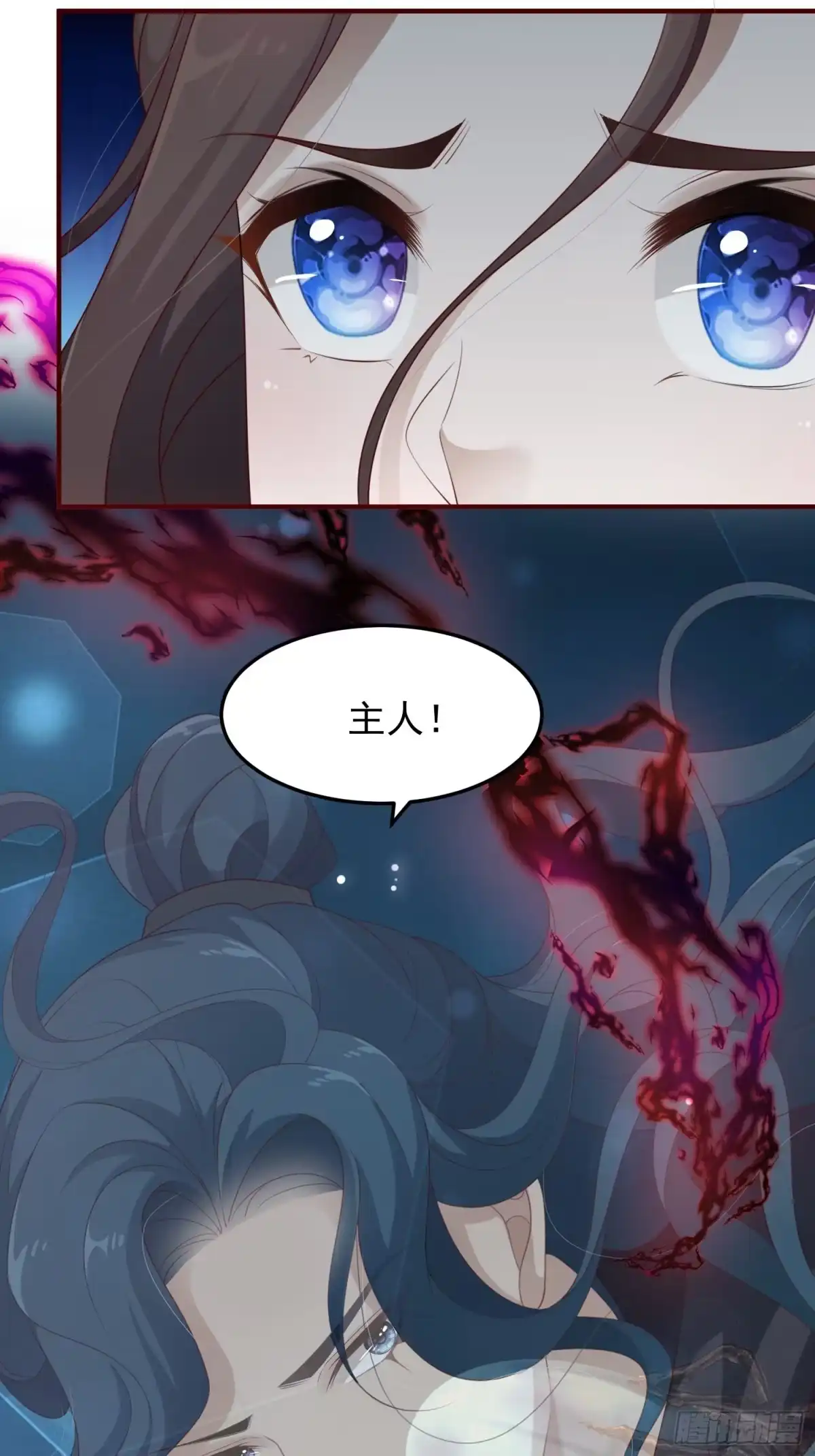 《锦阵花营》第47话—决战 第29页