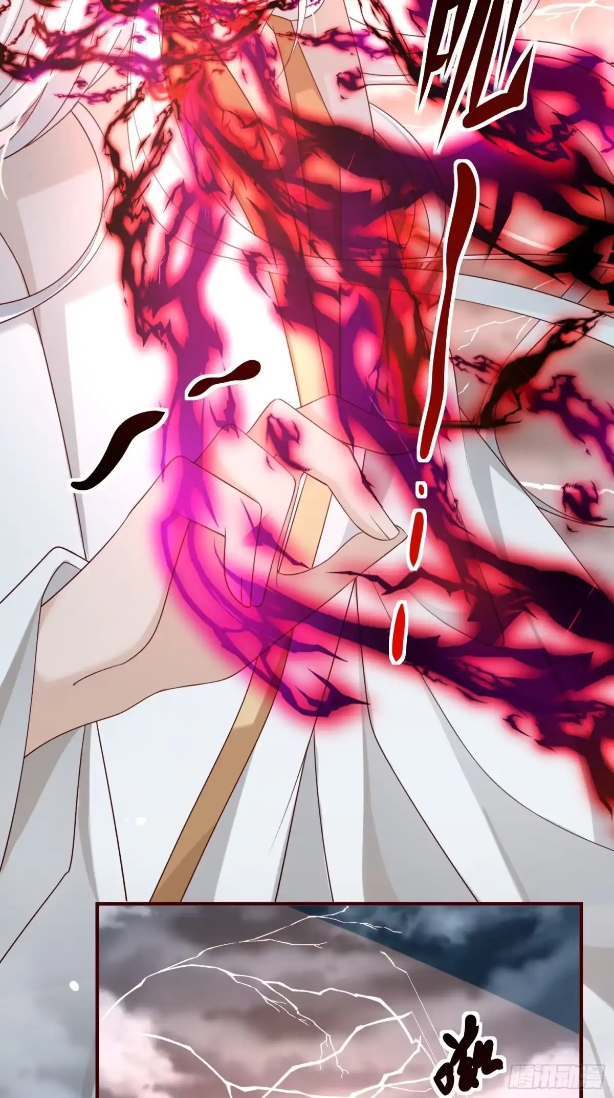 《锦阵花营》第47话—决战 第5页