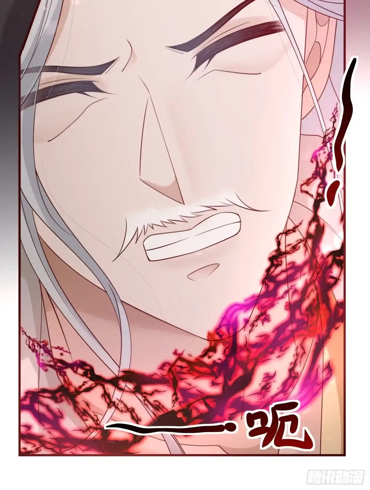 《锦阵花营》第47话—决战 第9页