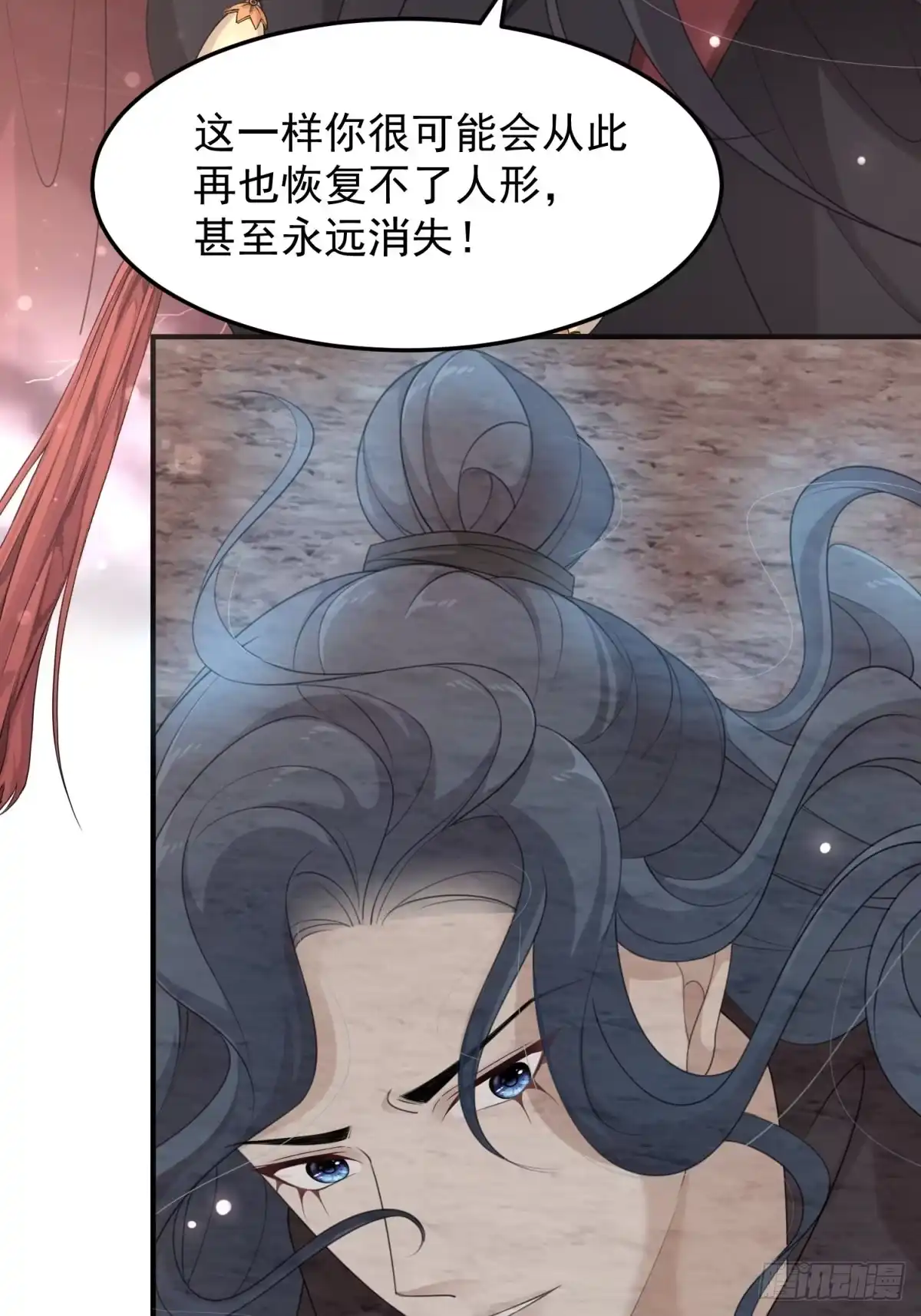 《锦阵花营》第47话—决战 第39页