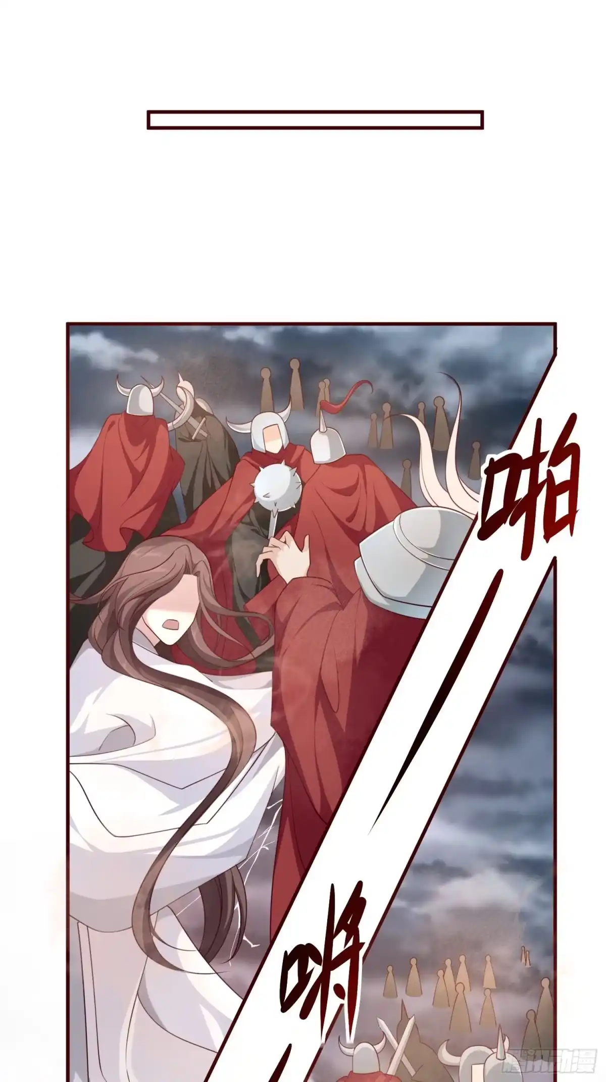 《锦阵花营》第47话—决战 第3页