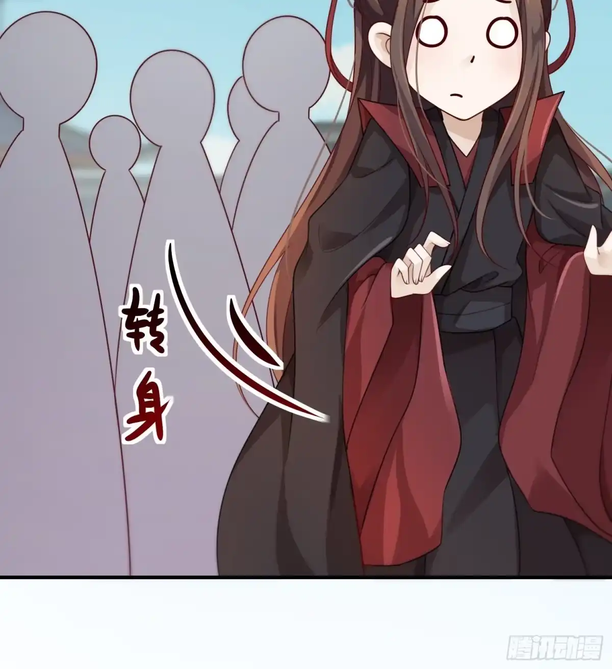 《锦阵花营》第48话—魔尊的日常（完） 第44页