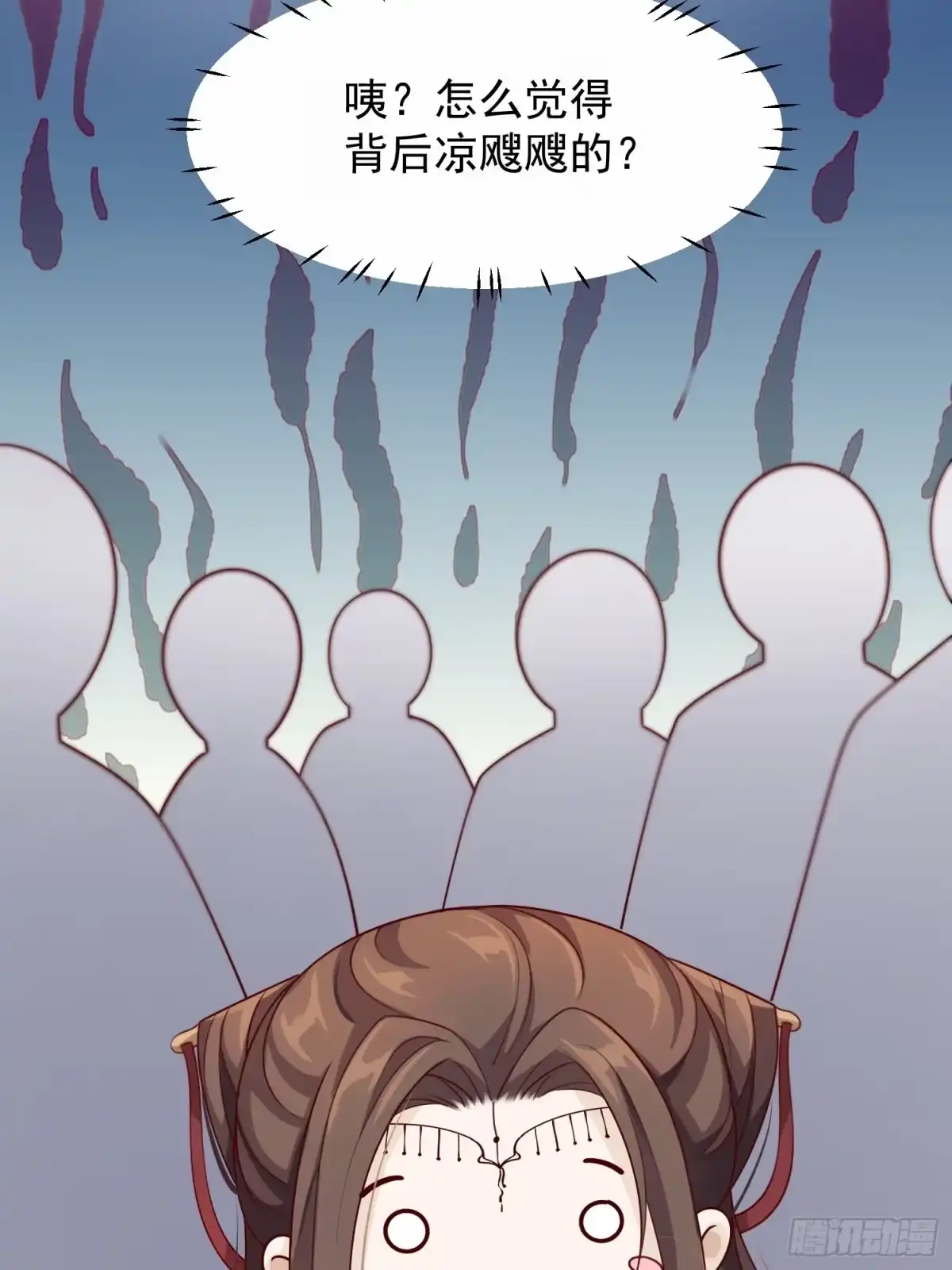 《锦阵花营》第48话—魔尊的日常（完） 第34页