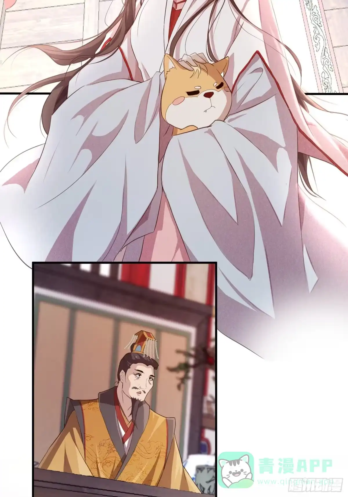 《锦阵花营》第四话-入宫 第16页