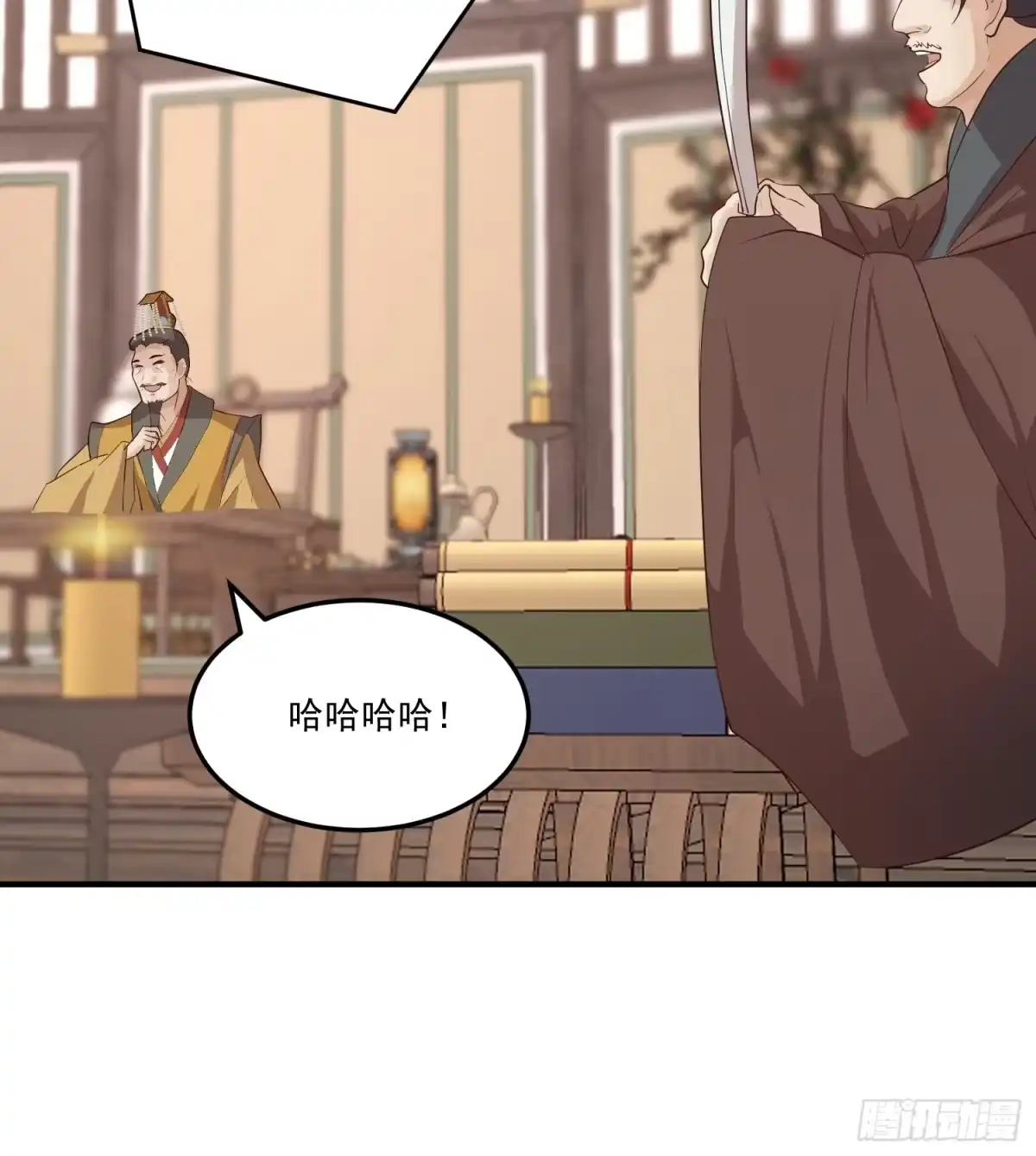 《锦阵花营》第四话-入宫 第22页