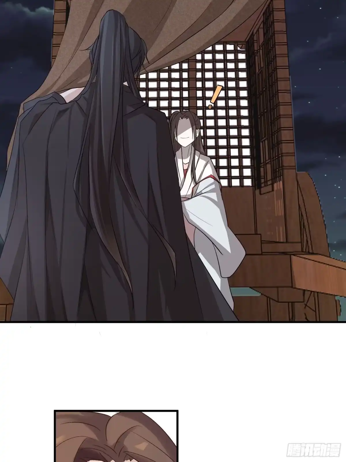 《锦阵花营》第五话-入府之夜（上） 第33页