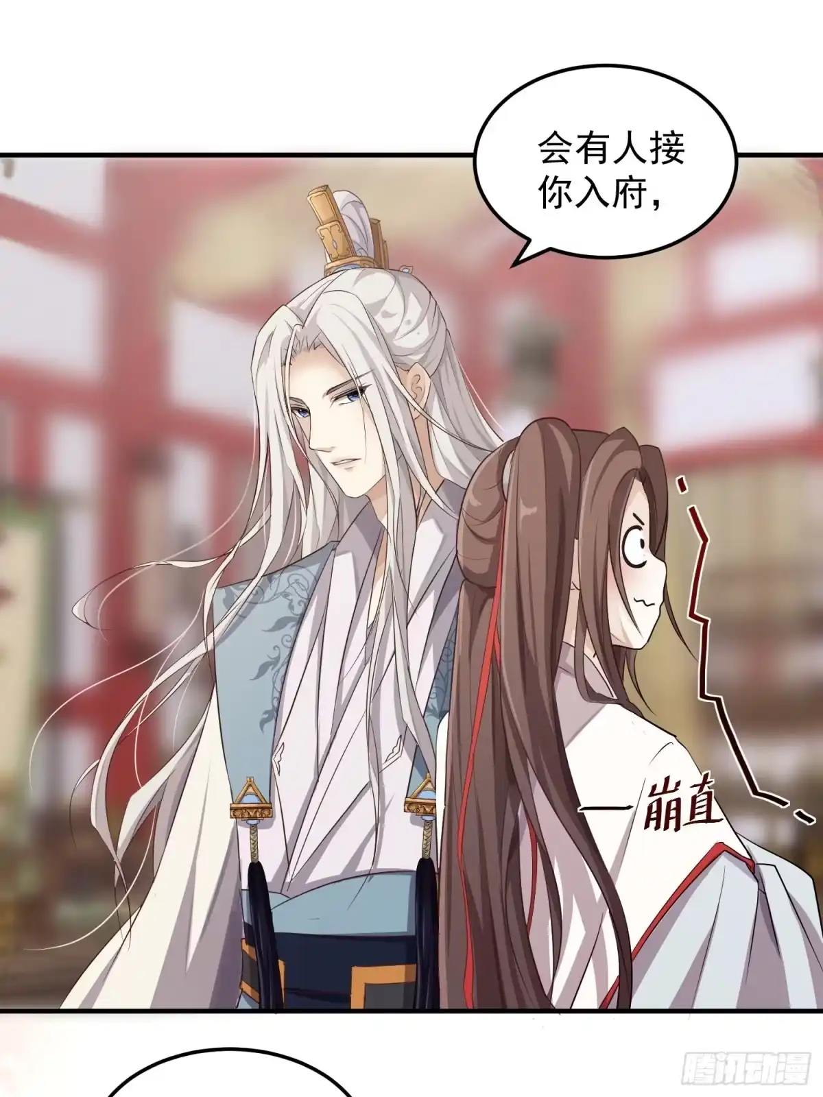 《锦阵花营》第五话-入府之夜（上） 第18页