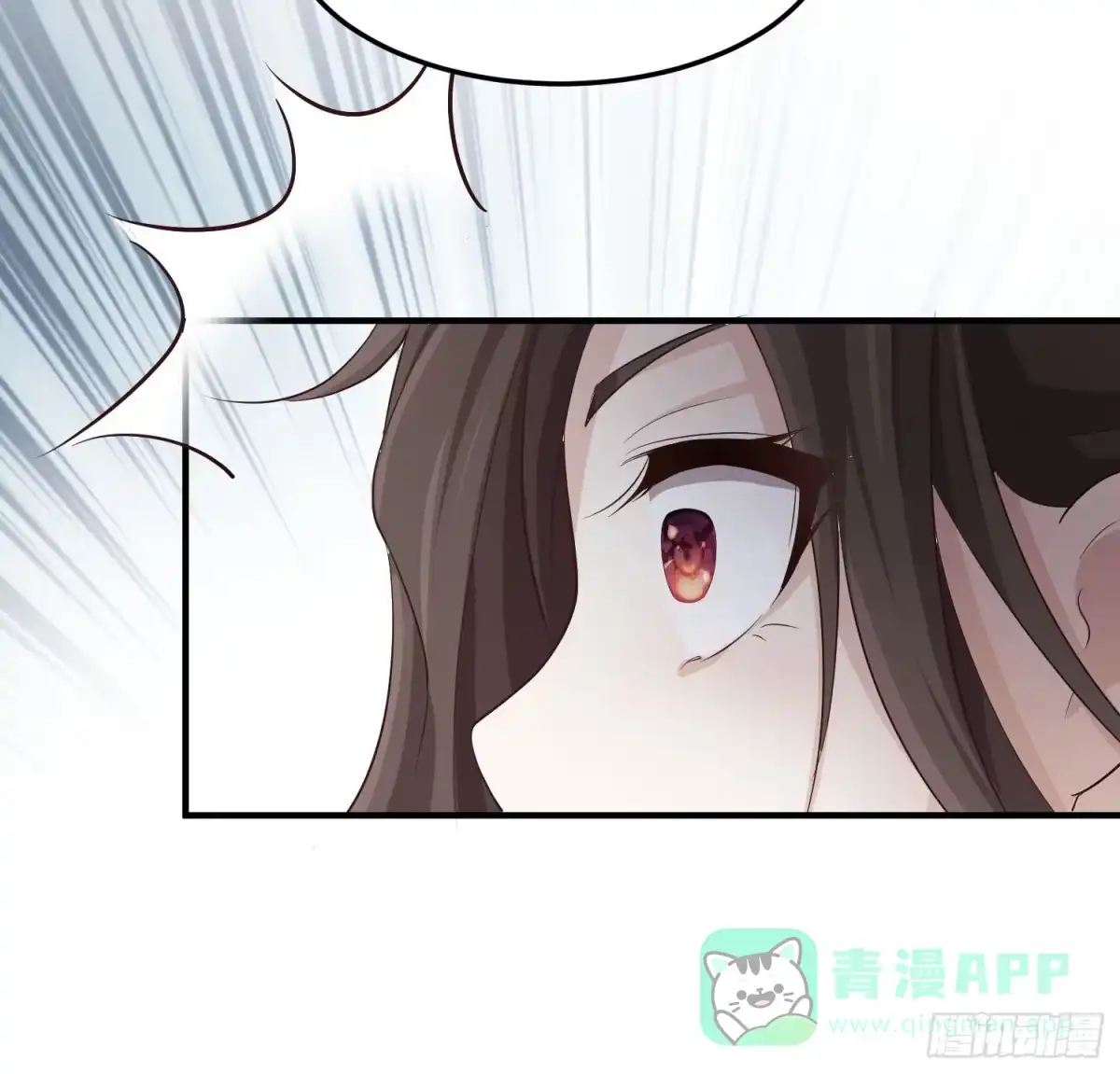 《锦阵花营》第五话-入府之夜（上） 第31页