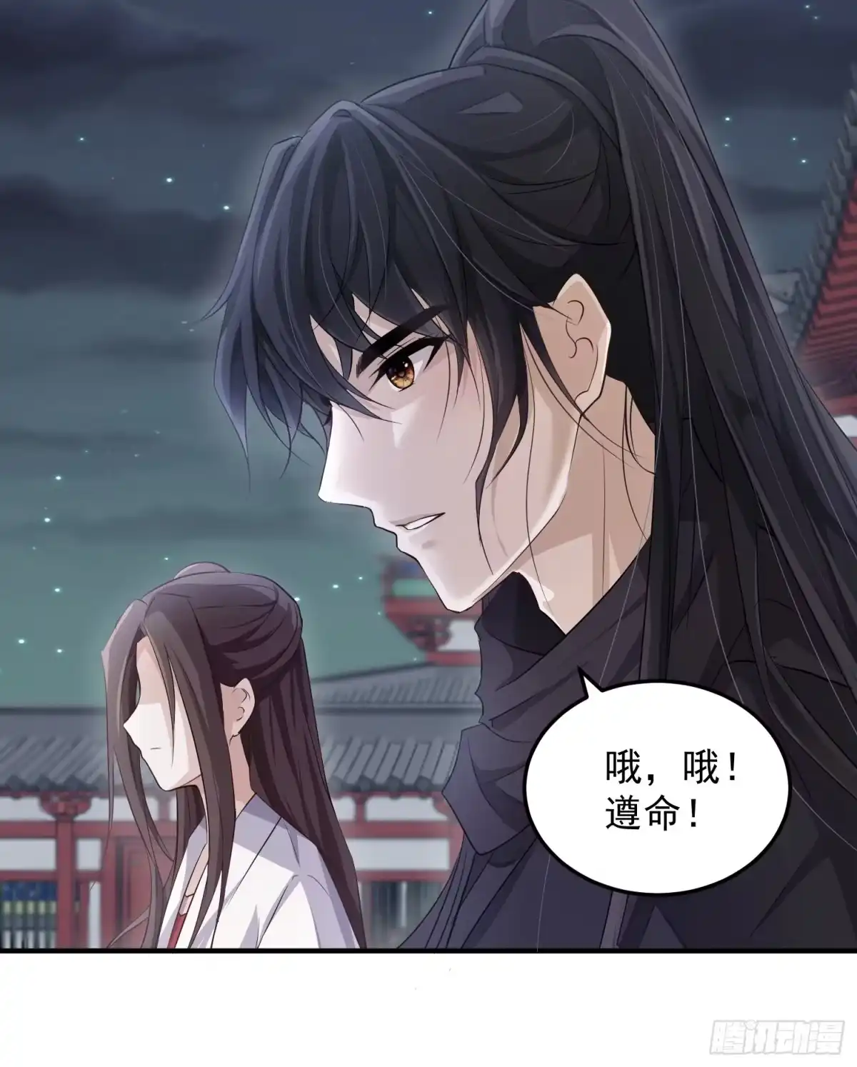 《锦阵花营》第六话-入府之夜（下） 第13页