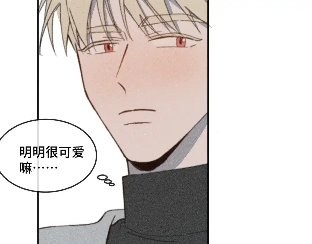 《禁止同类》第1话 恋爱初始 第103页