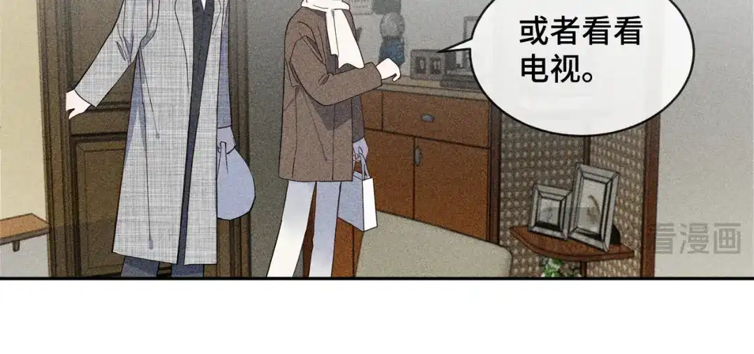 《禁止同类》第2话 小秘密 第40页