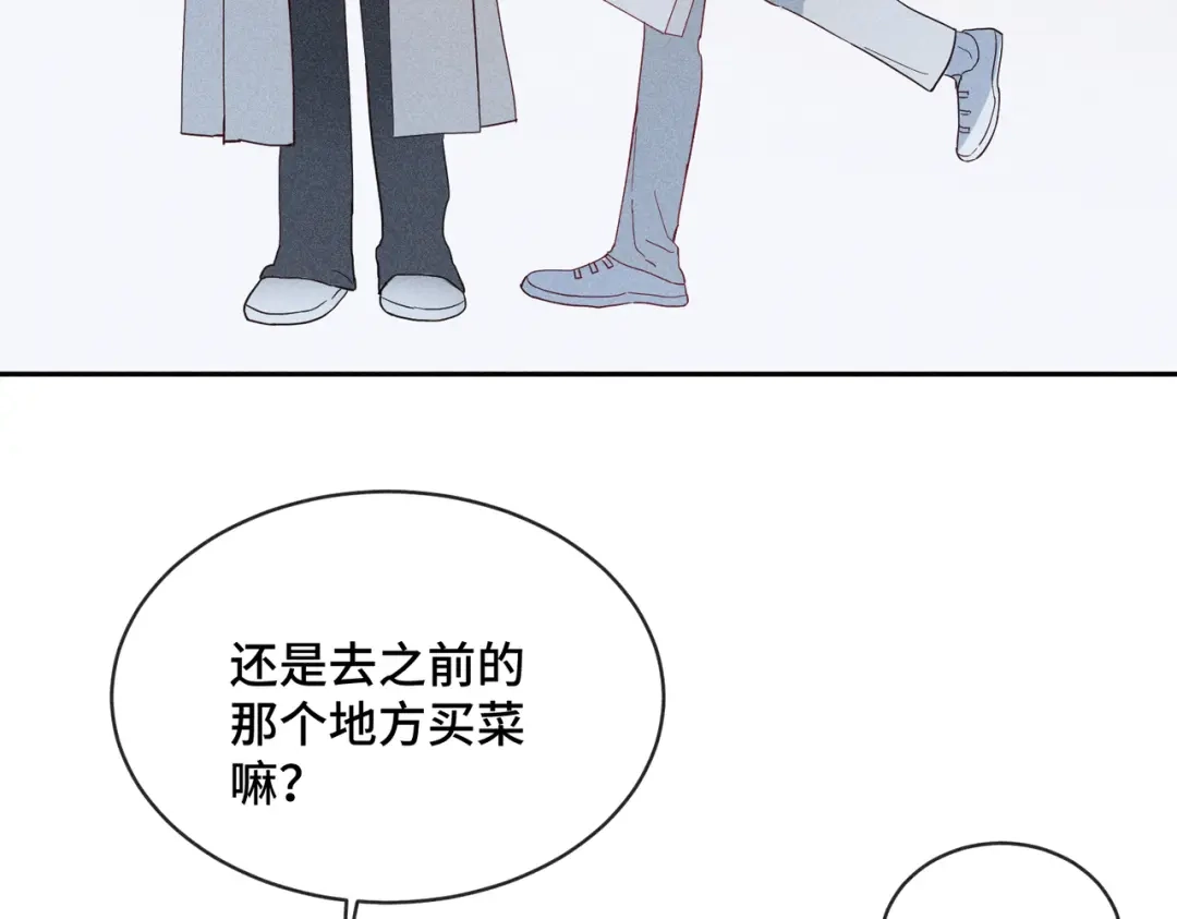 《禁止同类》第2话 小秘密 第18页