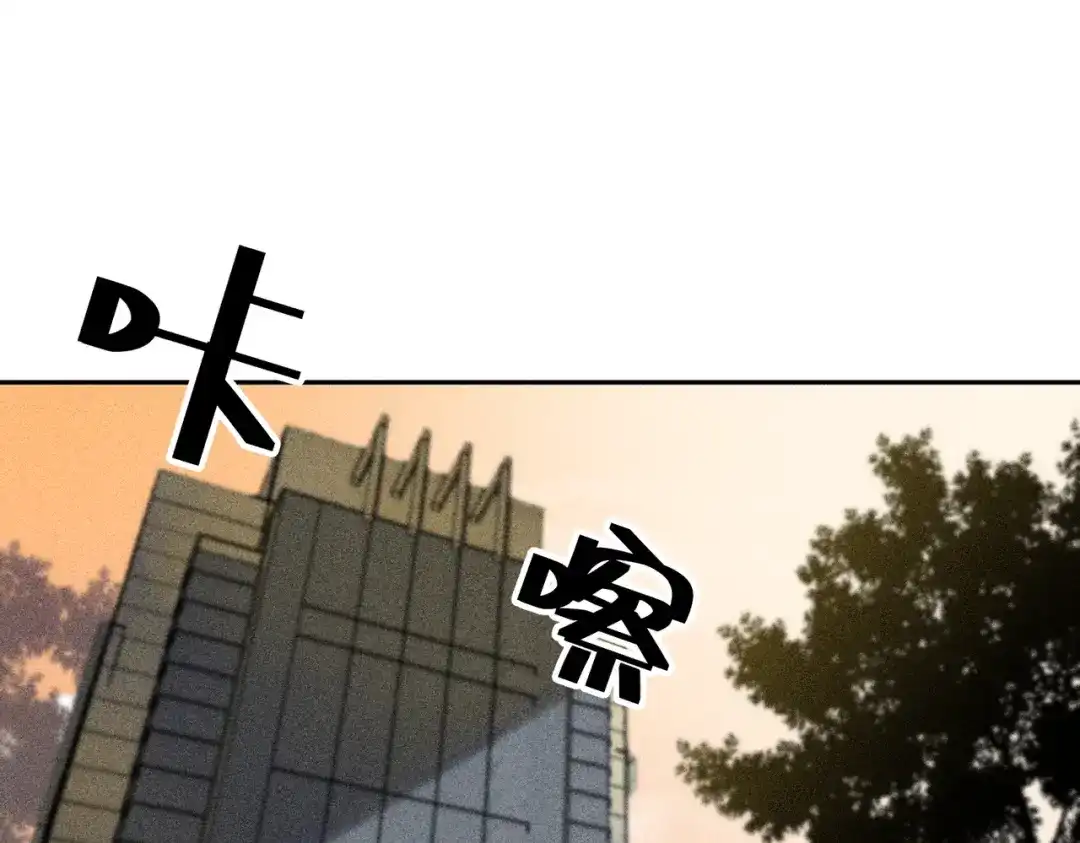 《禁止同类》第2话 小秘密 第38页