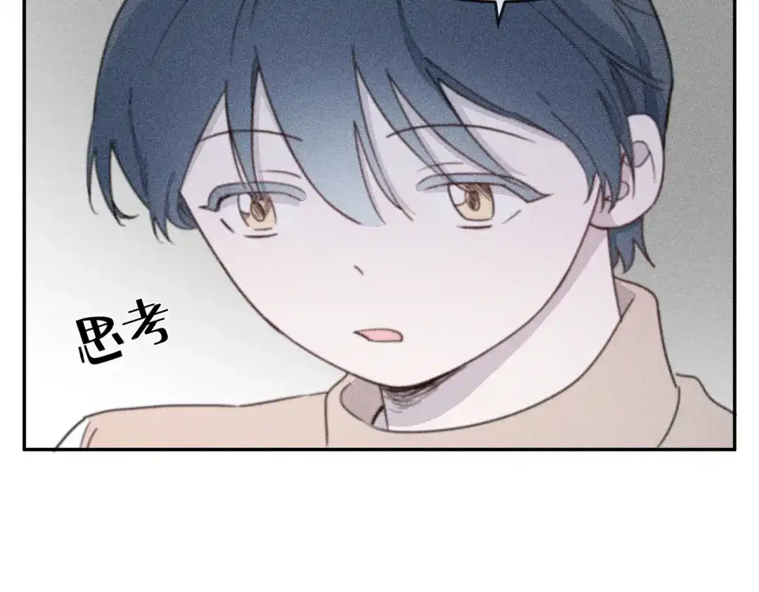 《禁止同类》第 3话 第18页