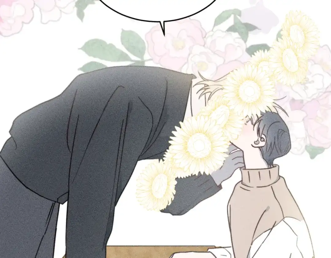 《禁止同类》第 3话 第32页