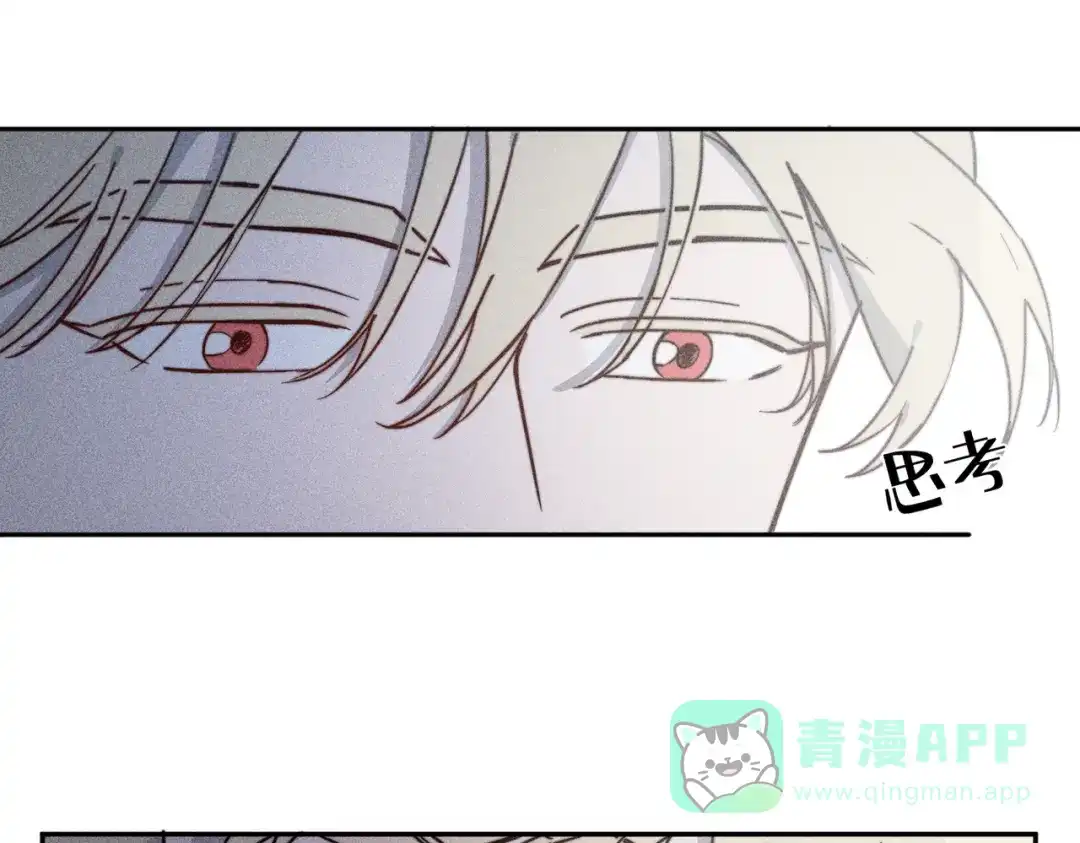 《禁止同类》第 3话 第26页