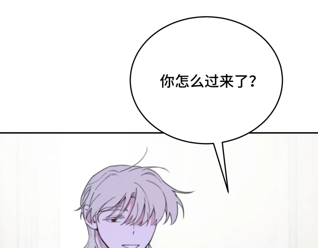 《禁止同类》第 3话 第74页
