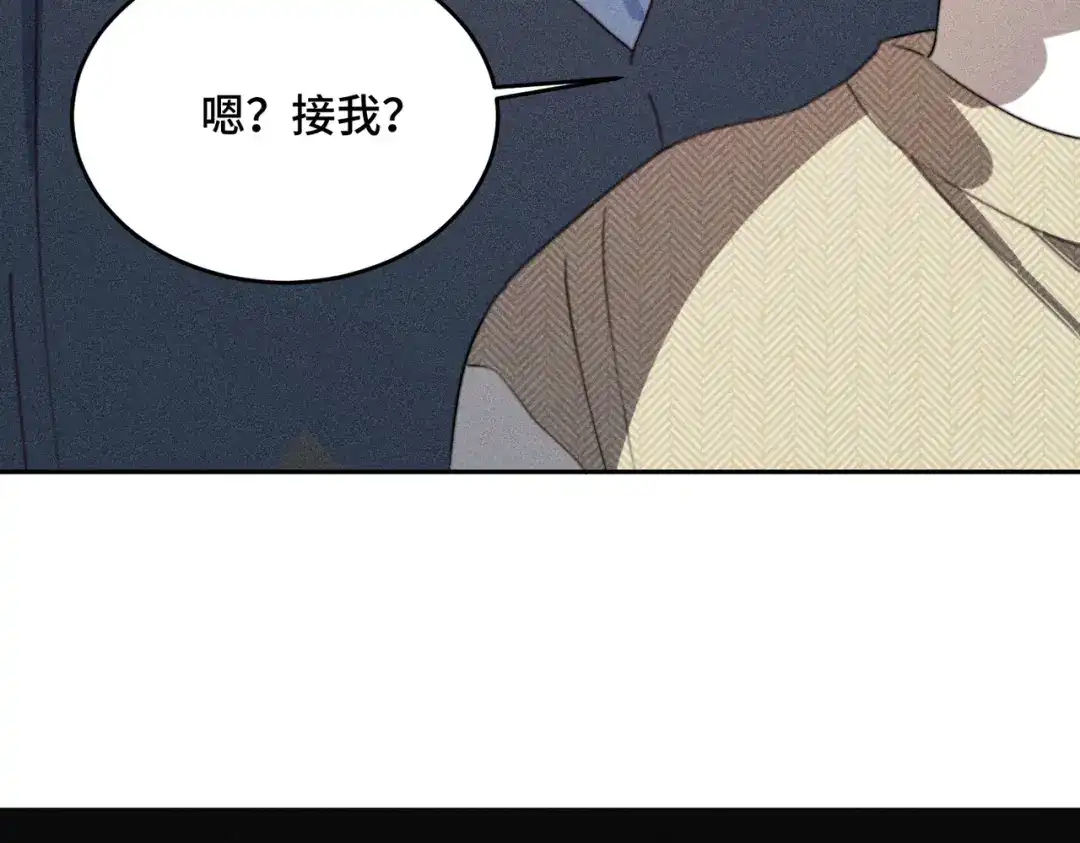 《禁止同类》第 3话 第78页