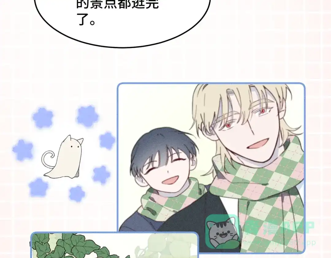 《禁止同类》第 3话 第66页