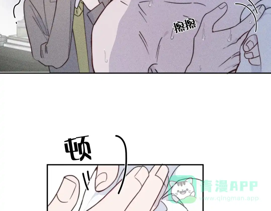 《禁止同类》第 3话 第46页
