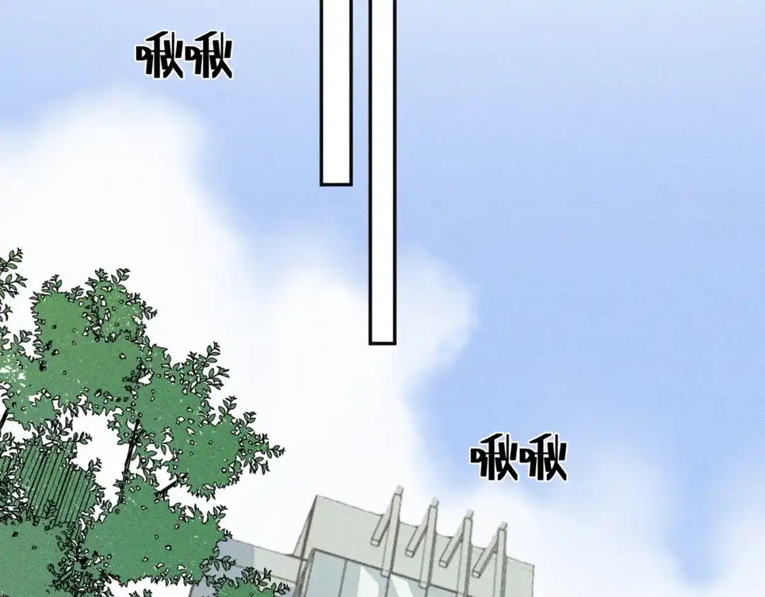 《禁止同类》第 3话 第62页
